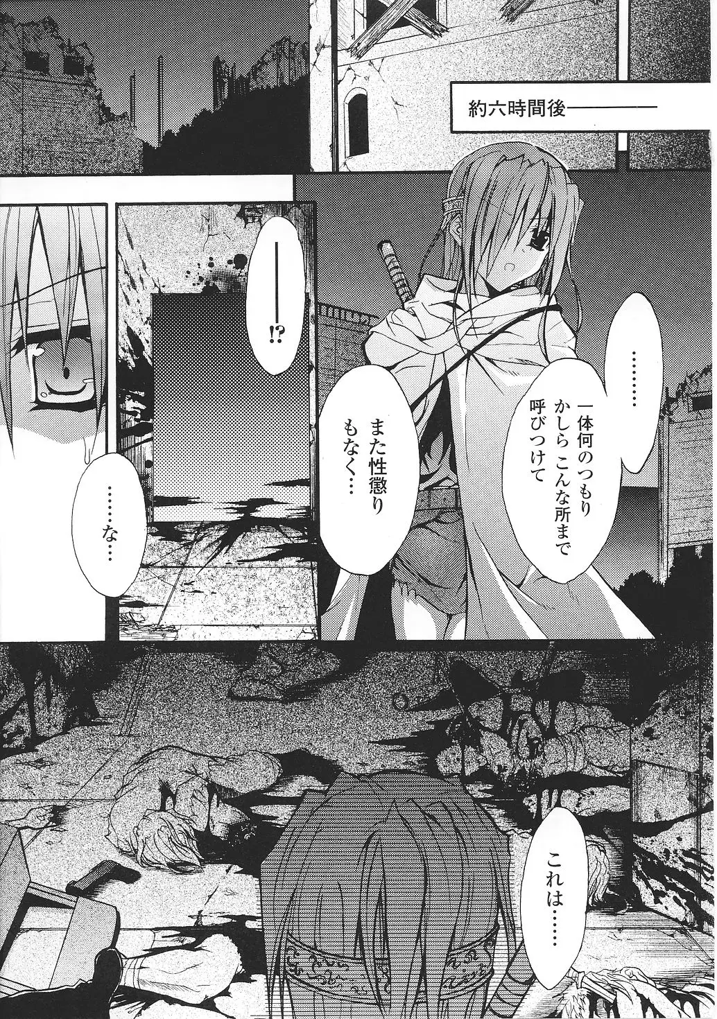 Page 111