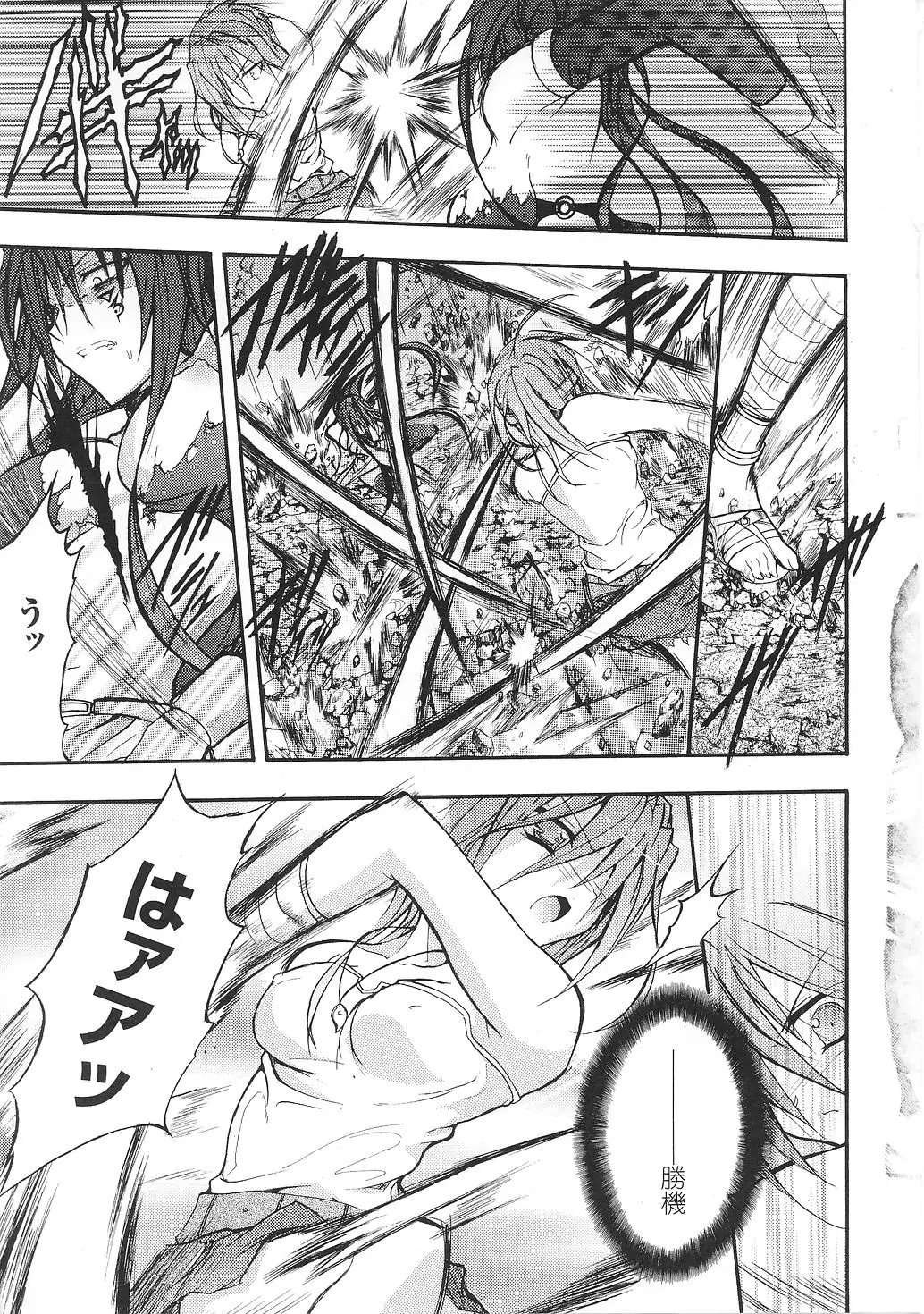 Page 117