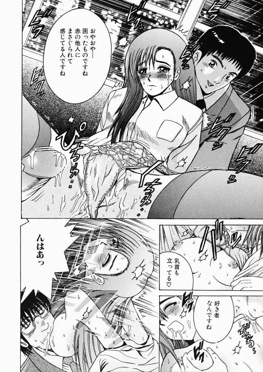 Page 59