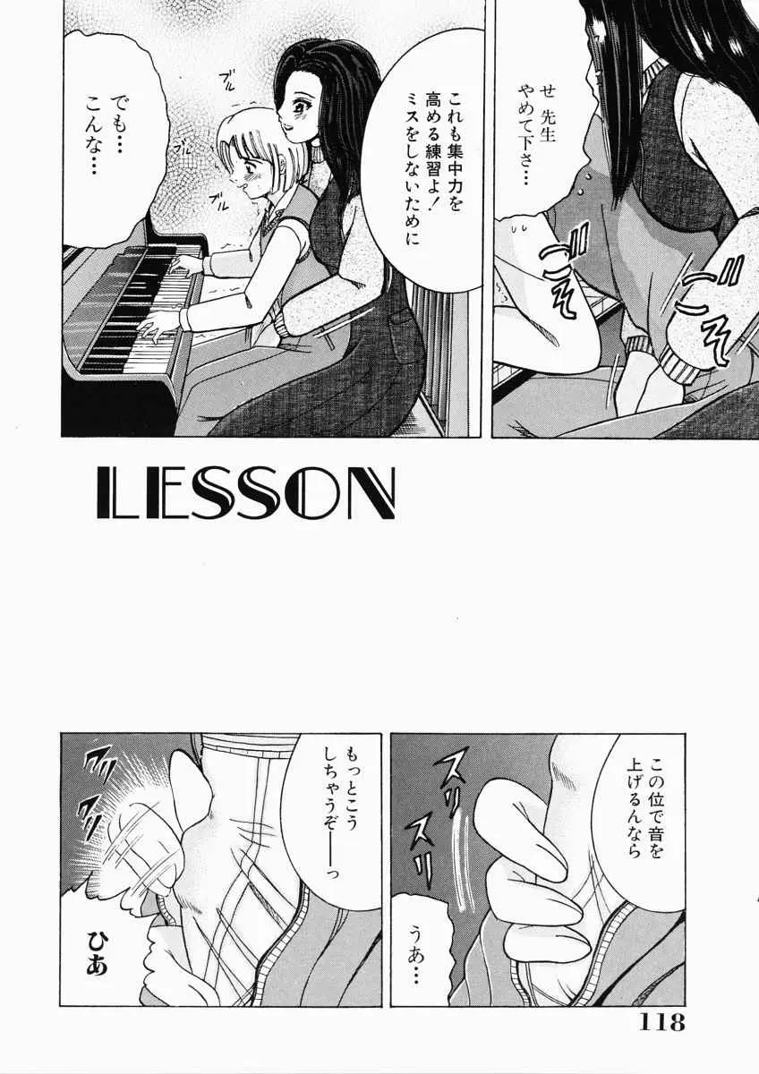 Page 118