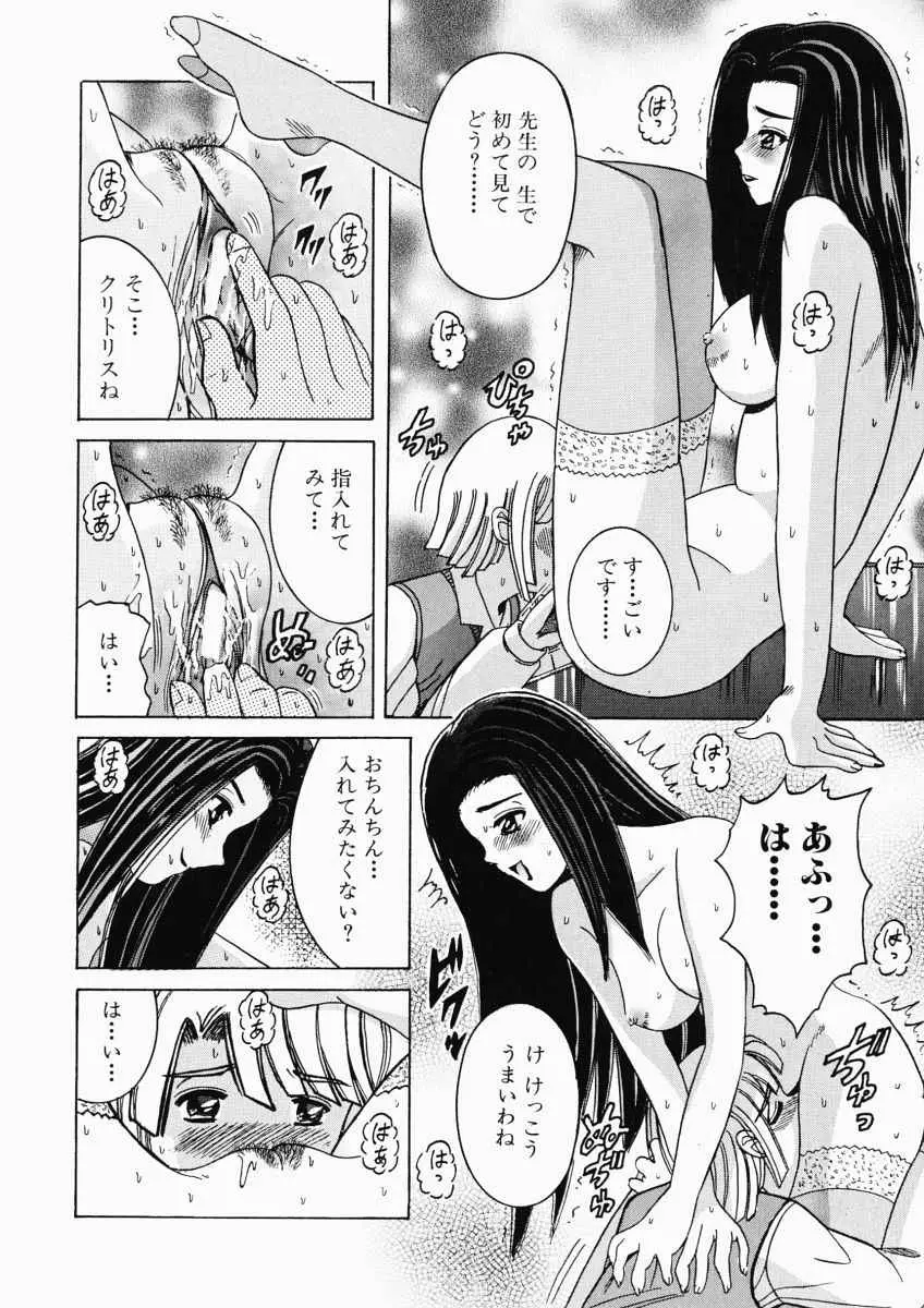 Page 124