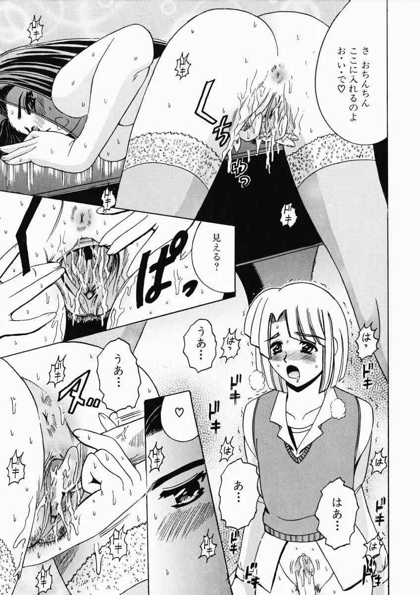 Page 125