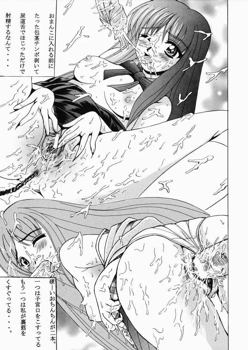 Page 165
