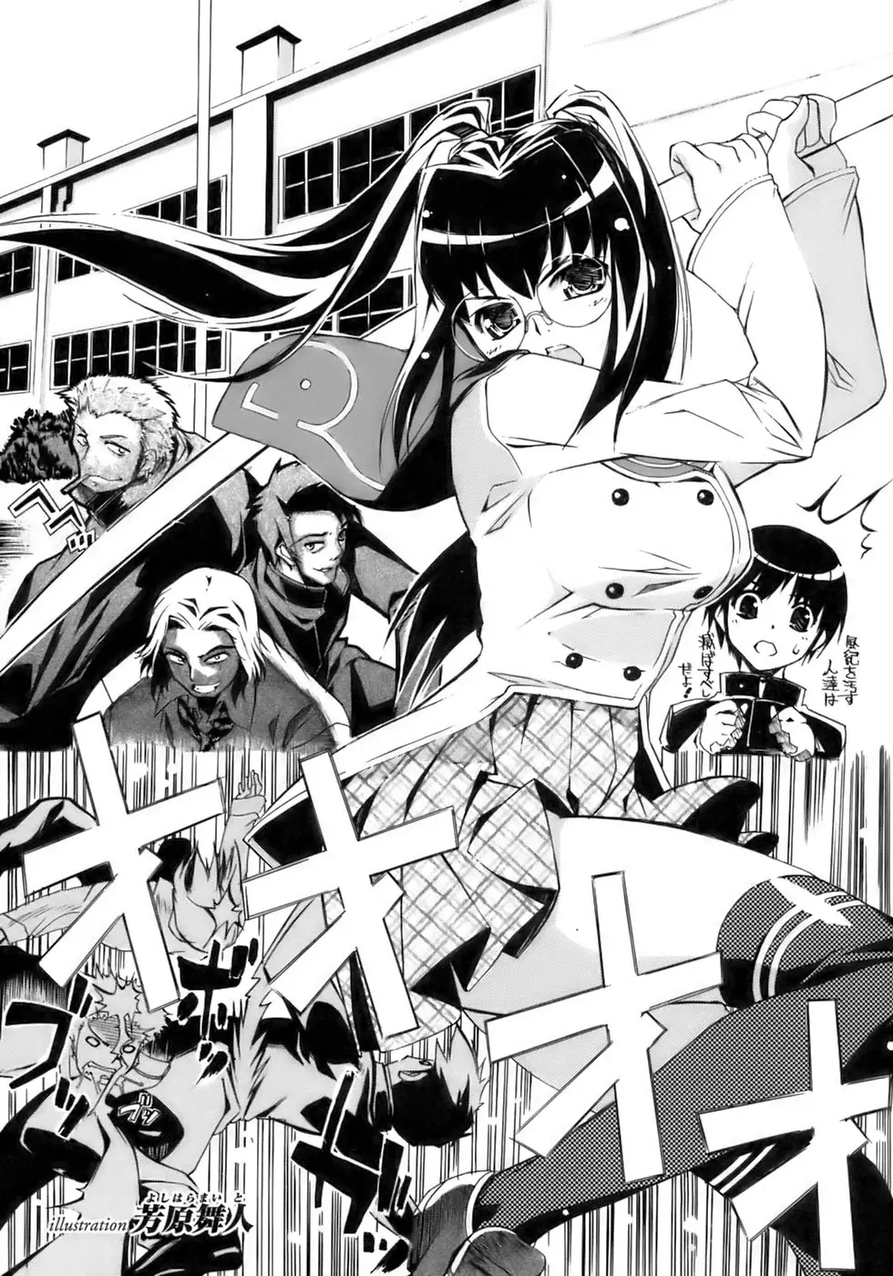 Page 93