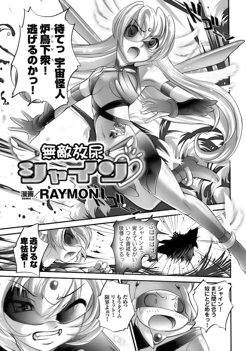 Page 97