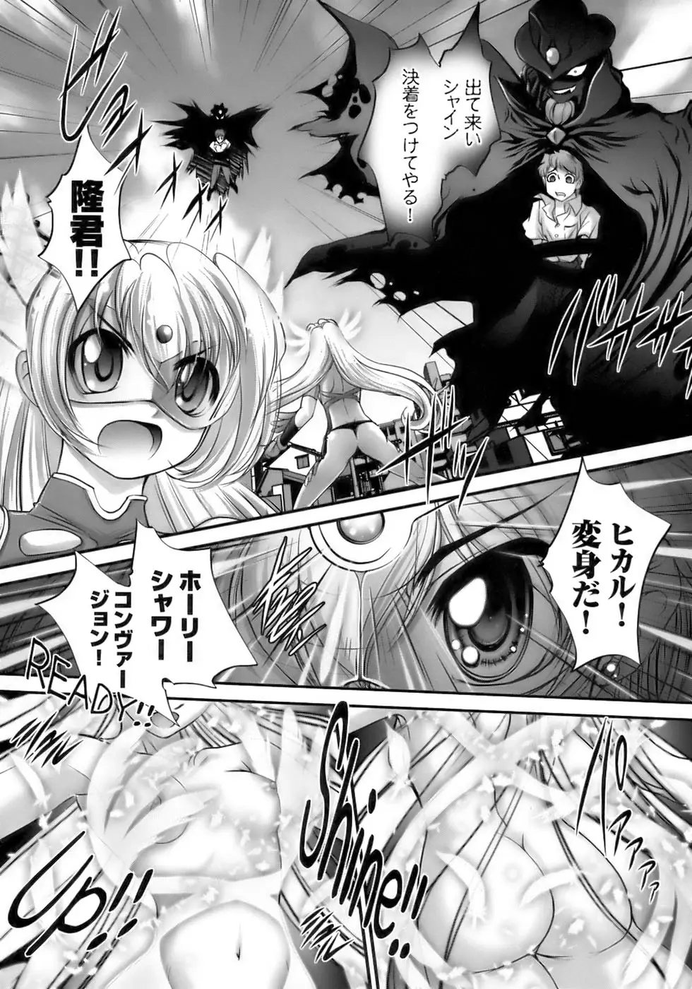 Page 100
