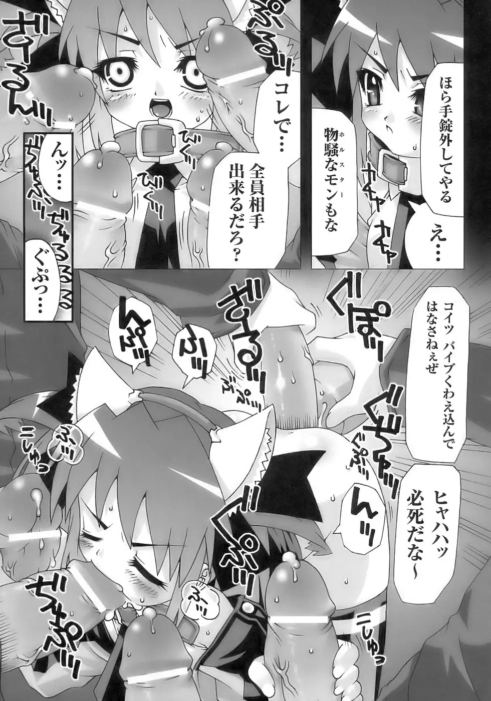 Page 123