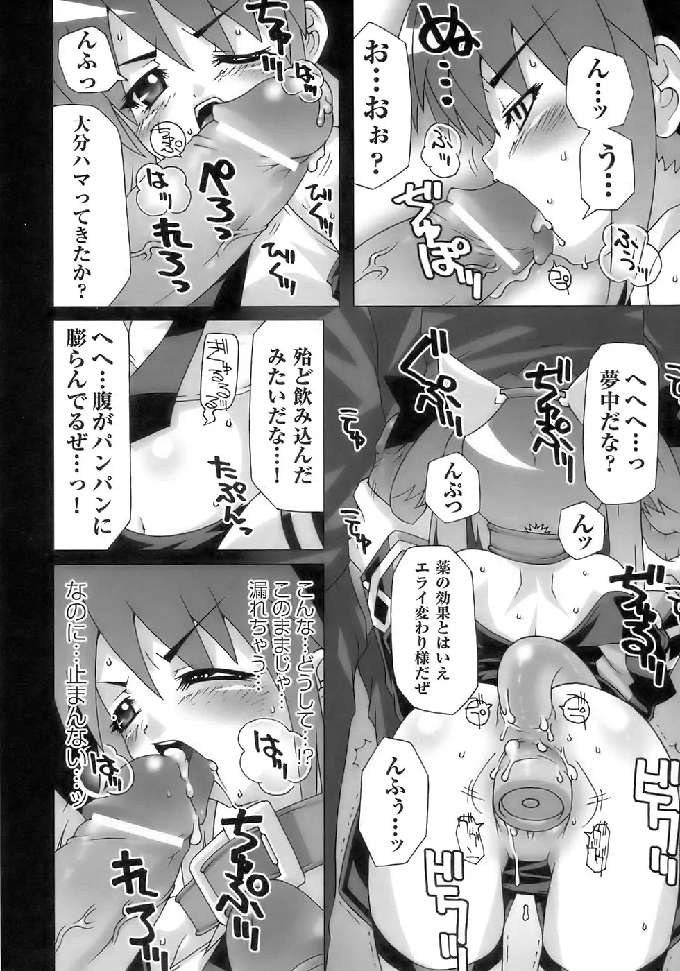 Page 124