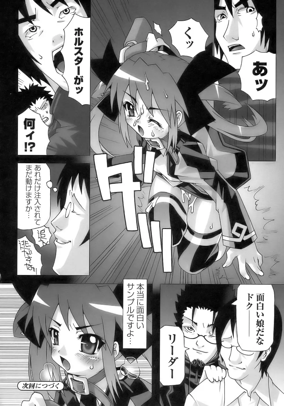 Page 128
