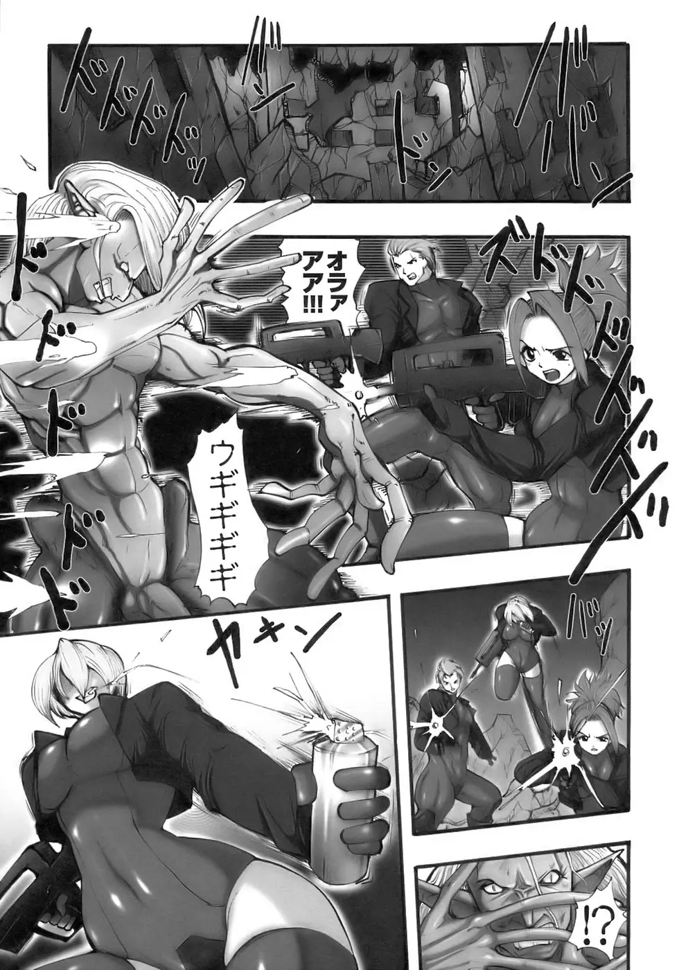 Page 145