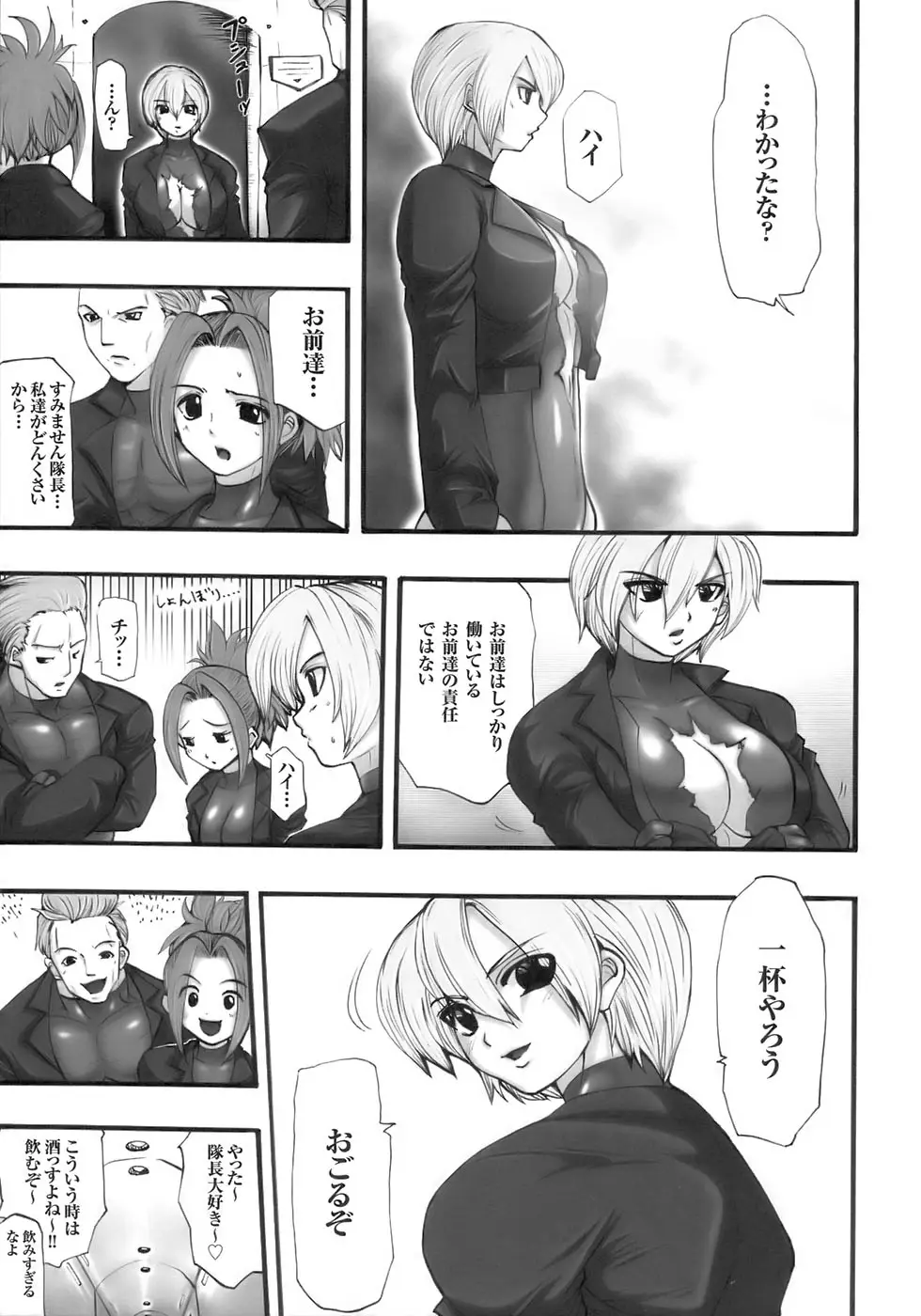 Page 151