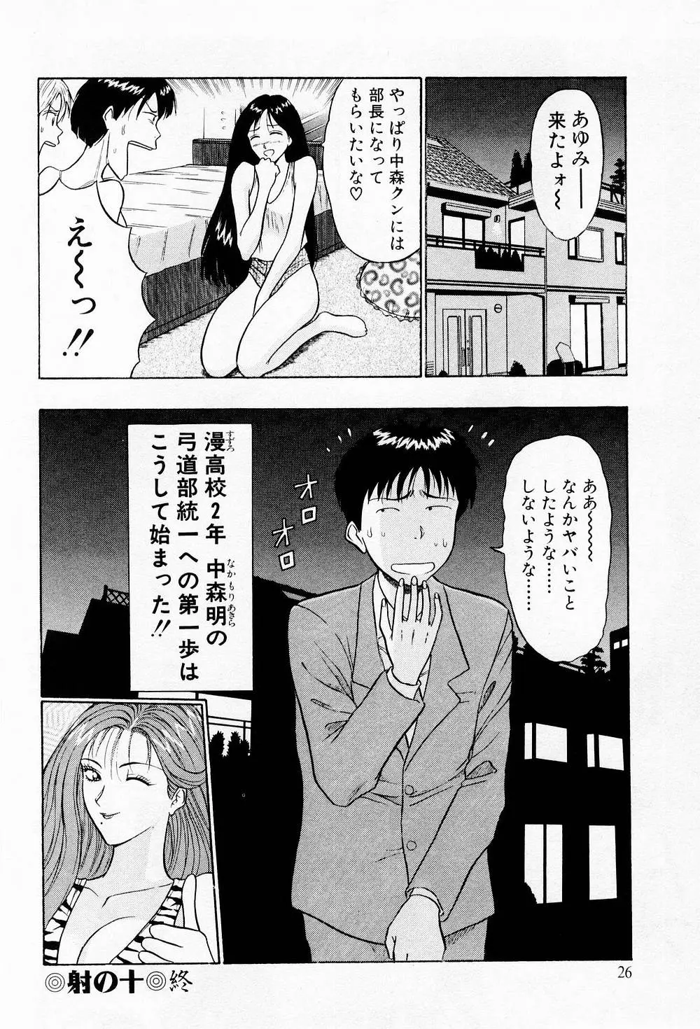 Page 26