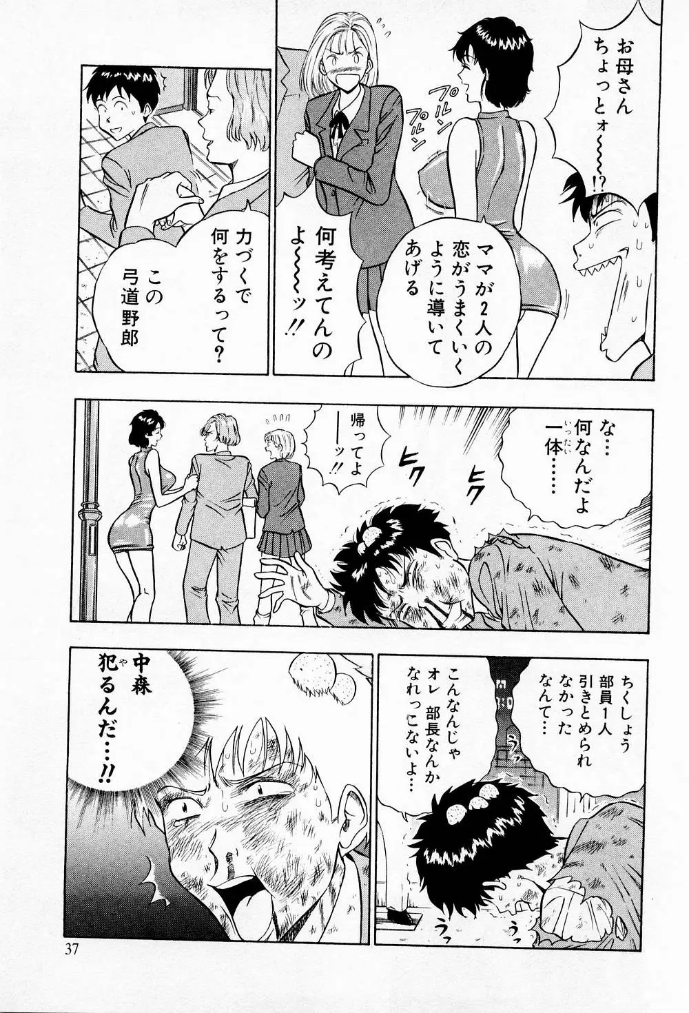 Page 37