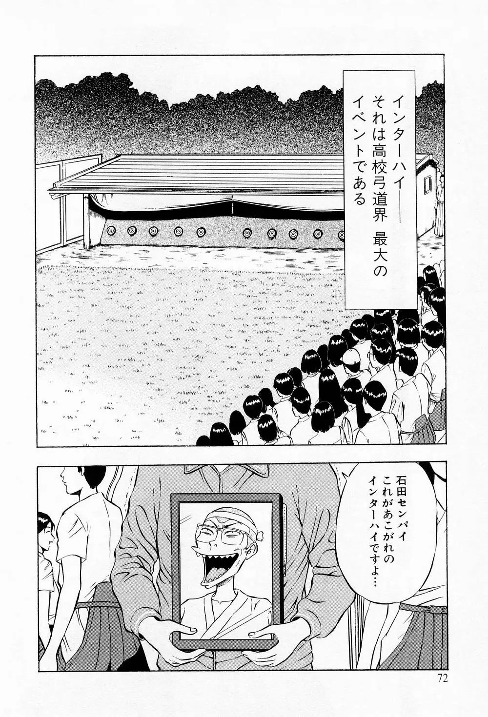 Page 72