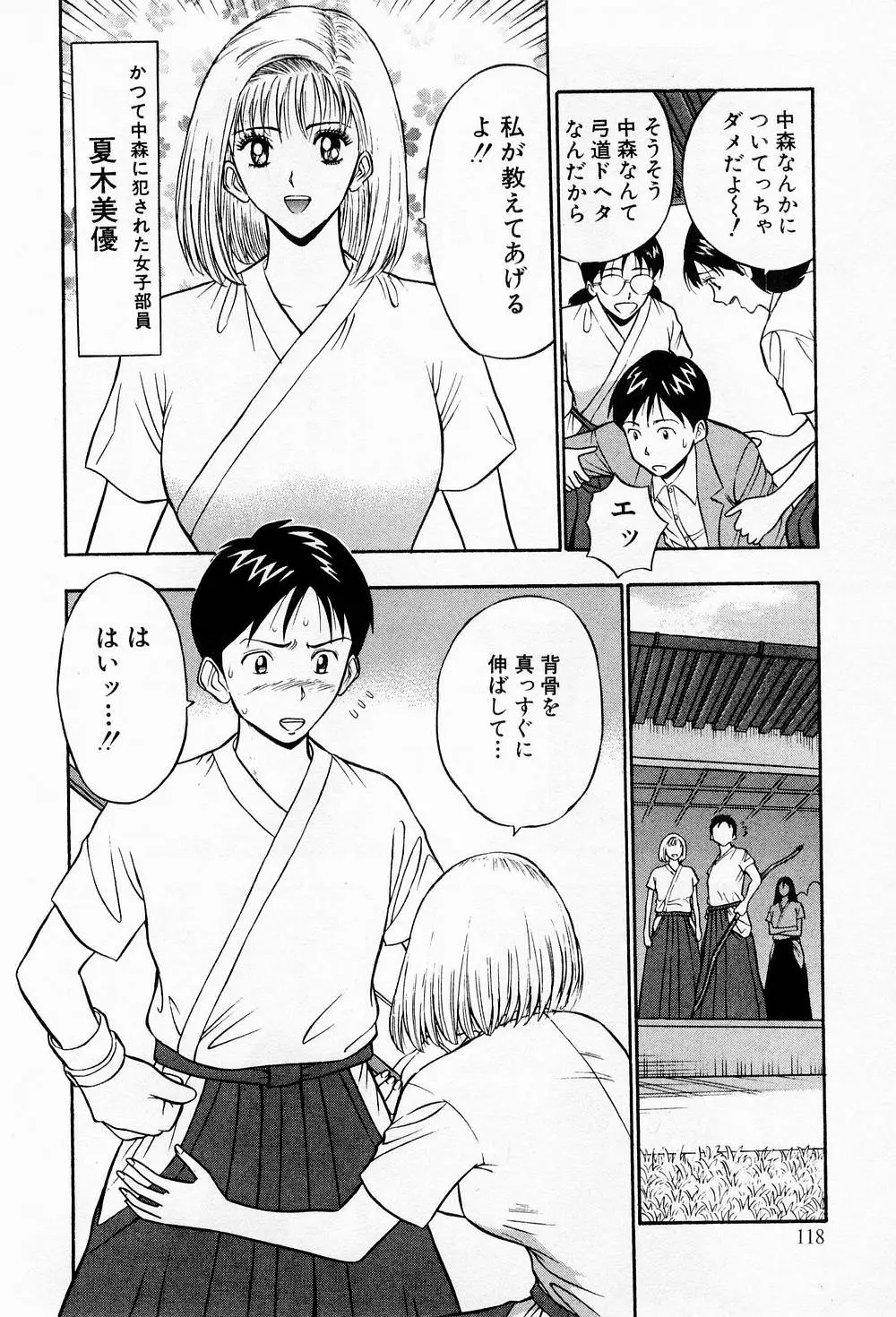 Page 118