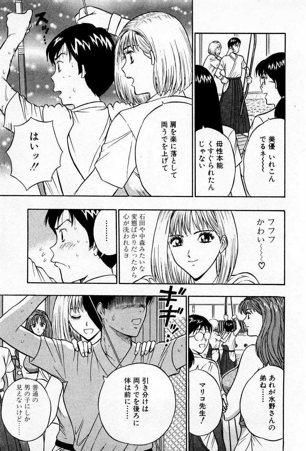 Page 119