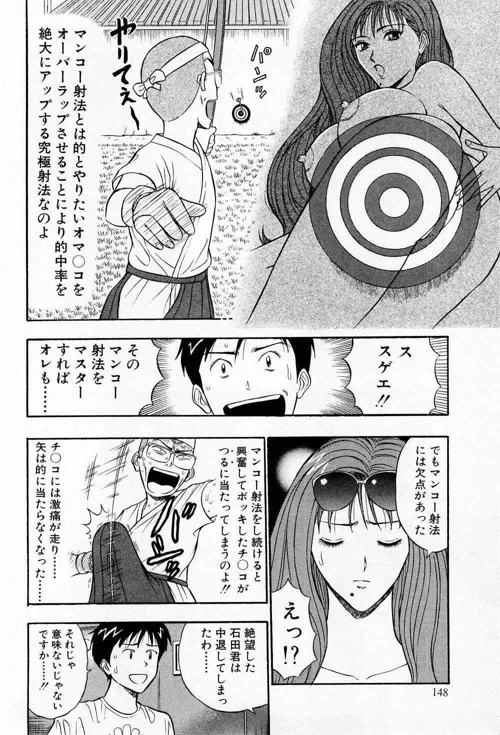 Page 148