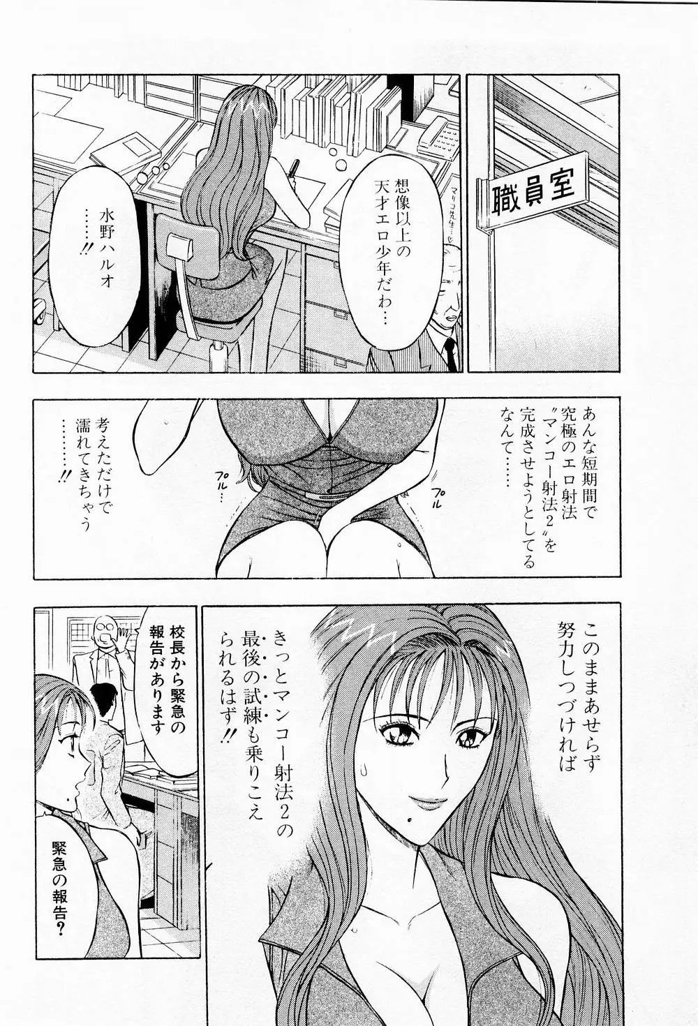 Page 164