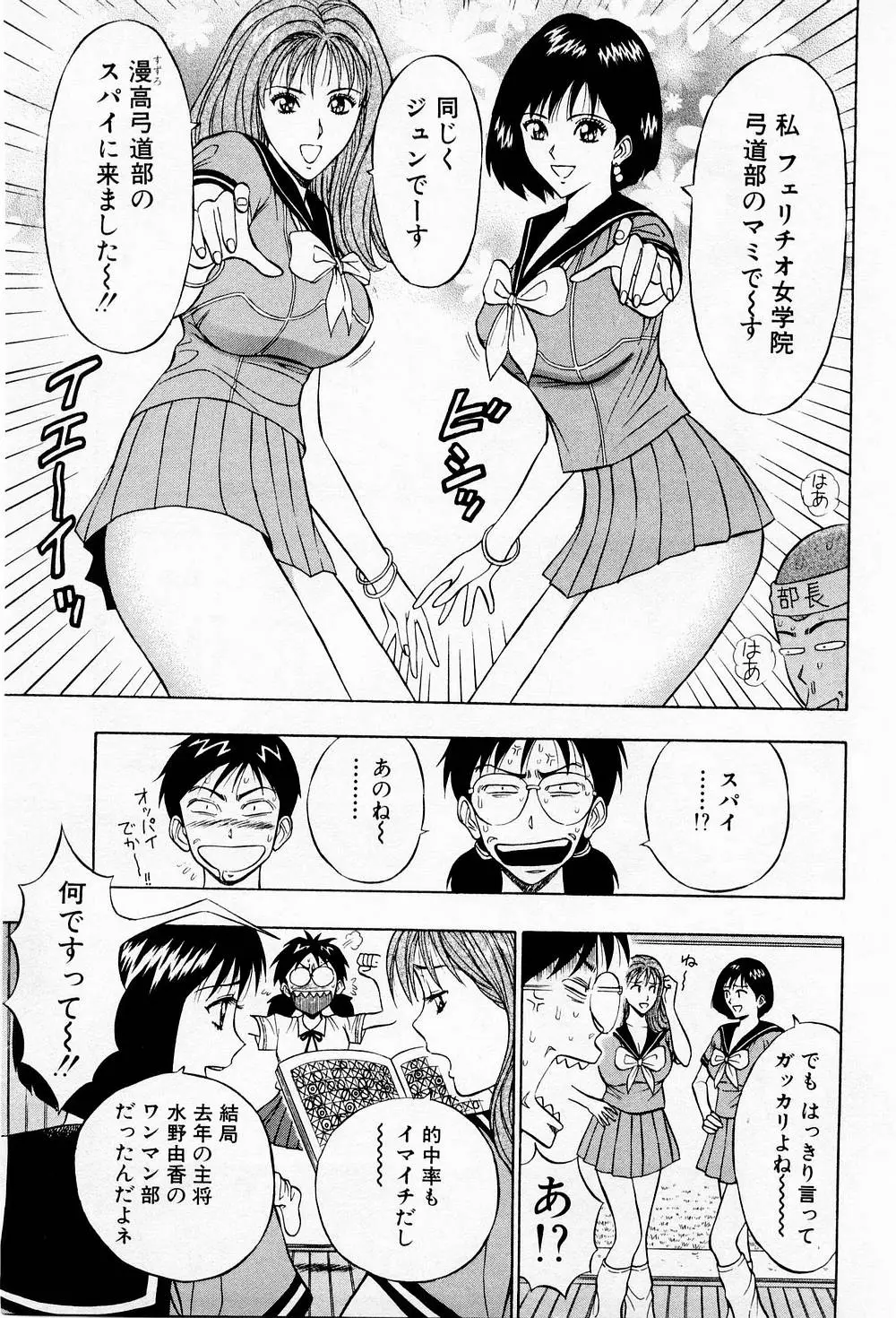 Page 167