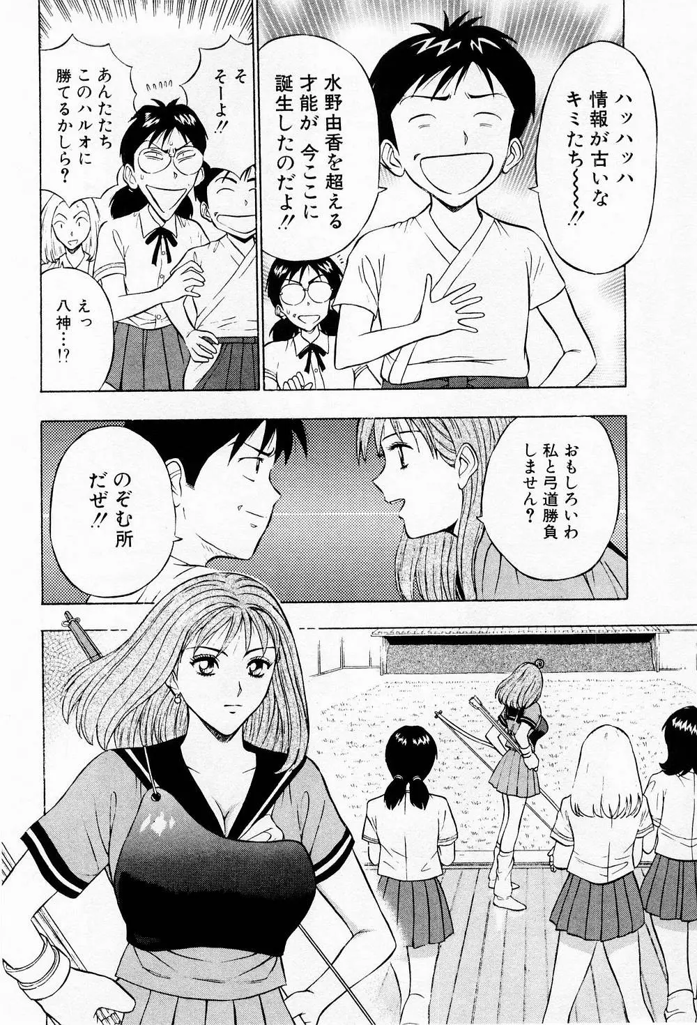 Page 168