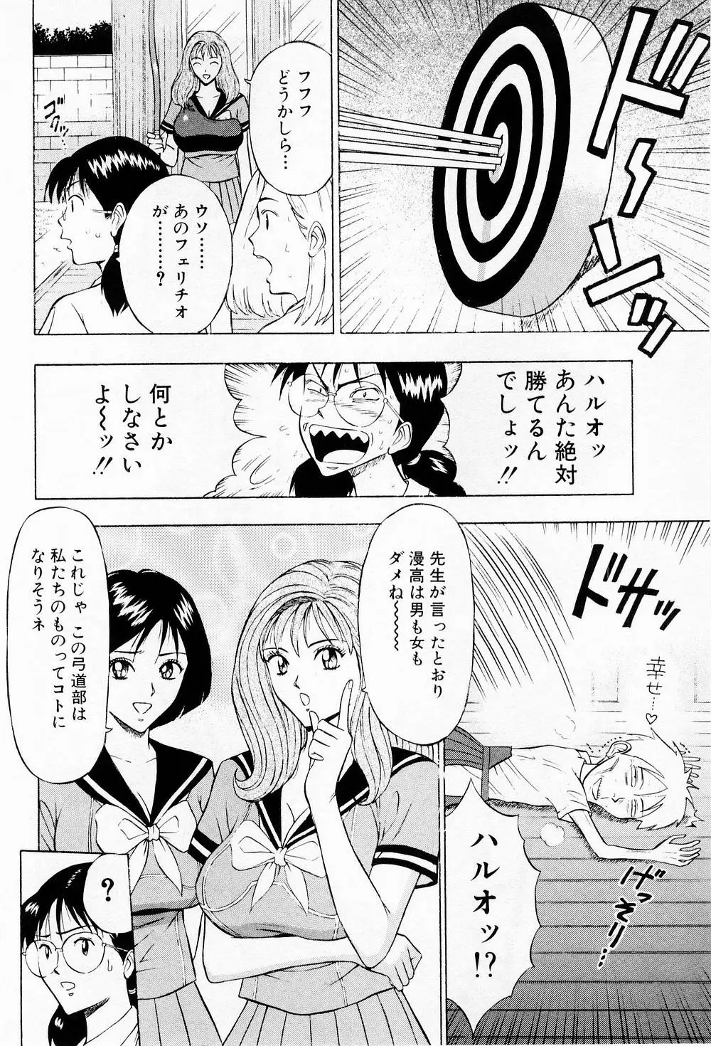 Page 174