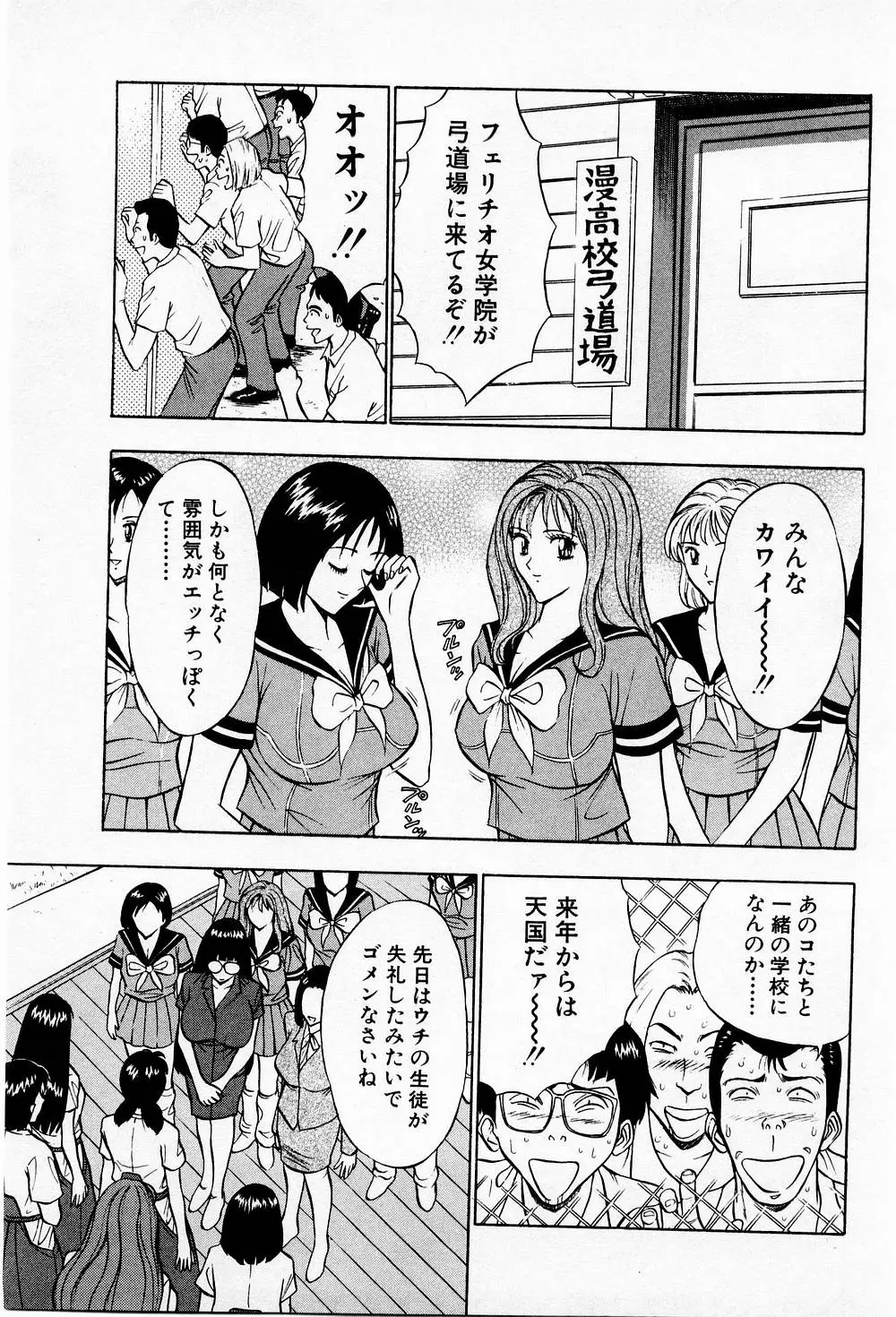 Page 179