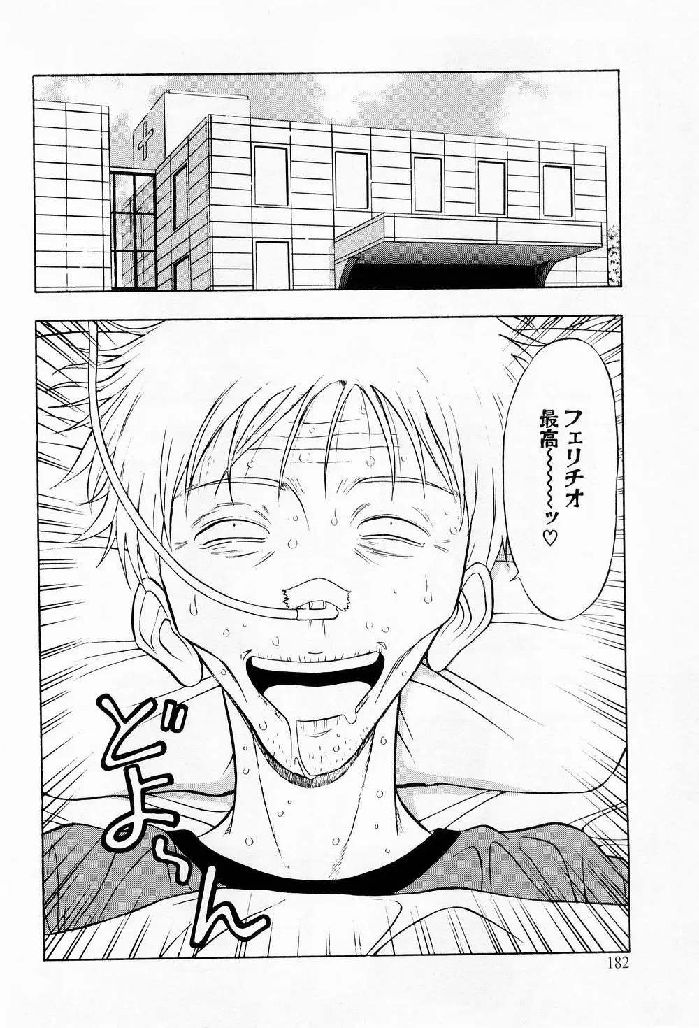 Page 182