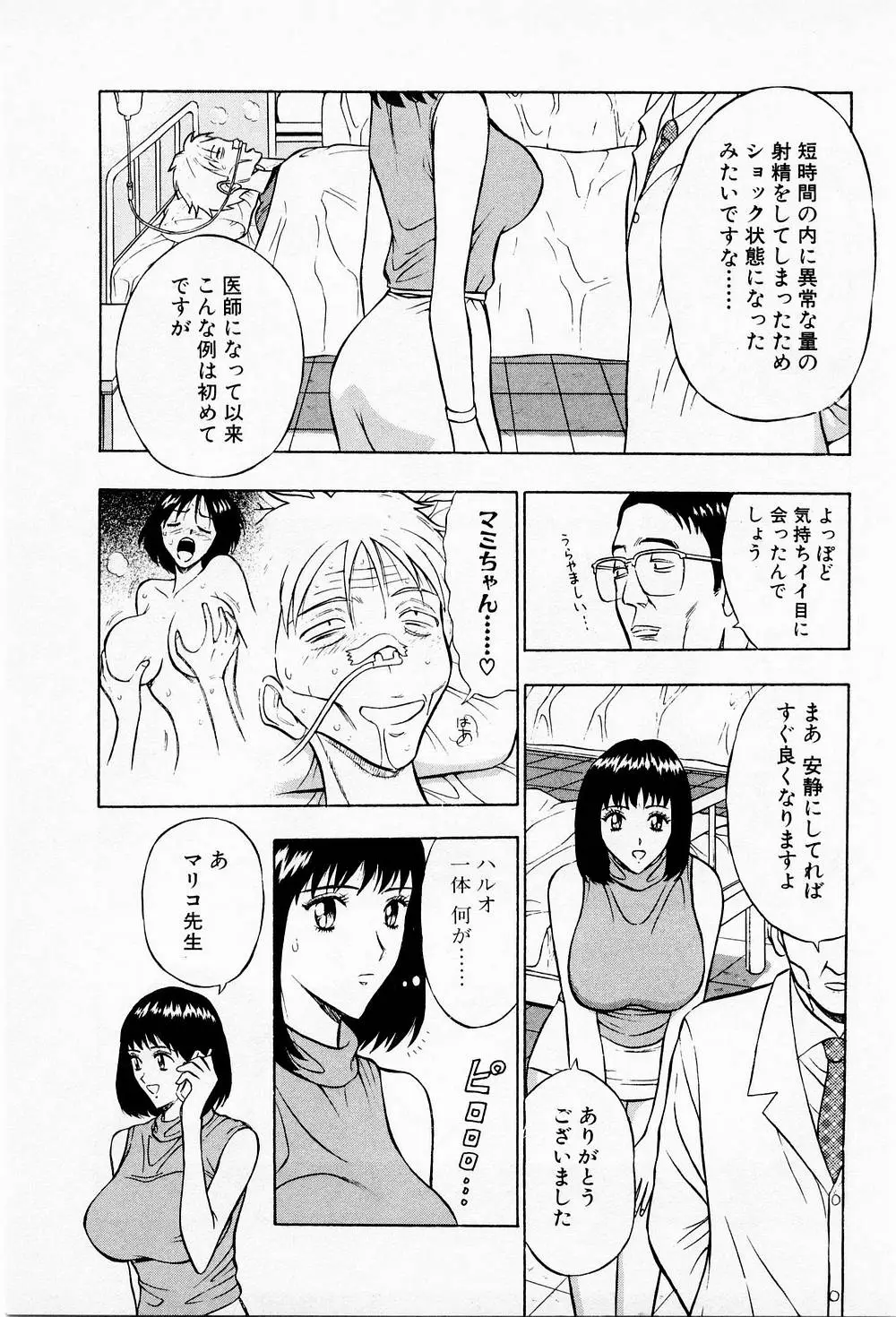 Page 183