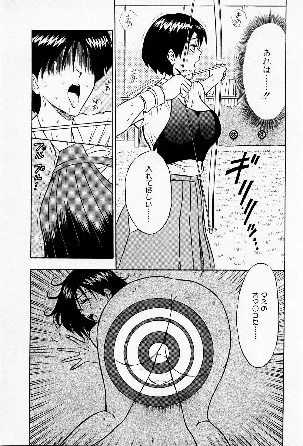 Page 185