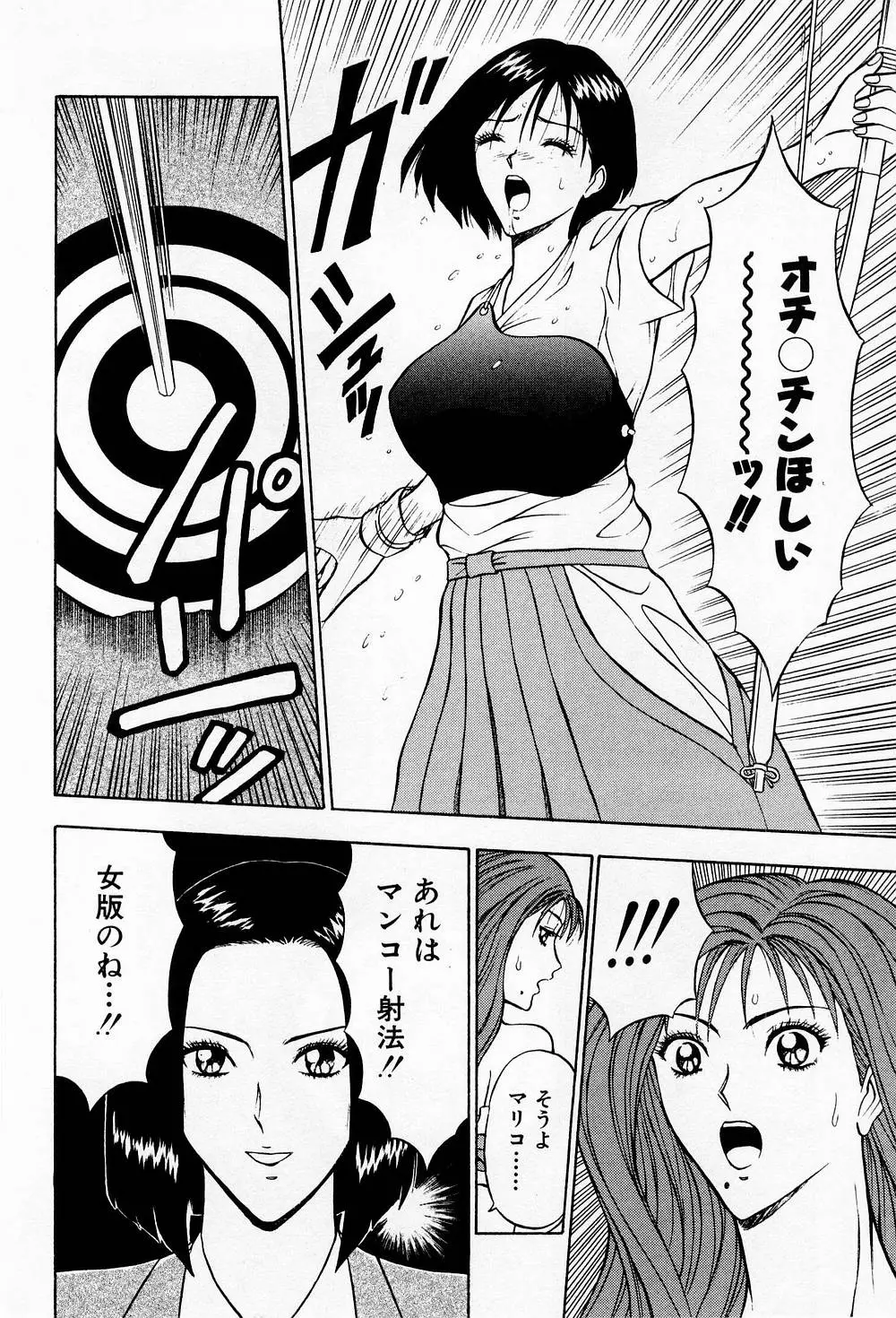 Page 186