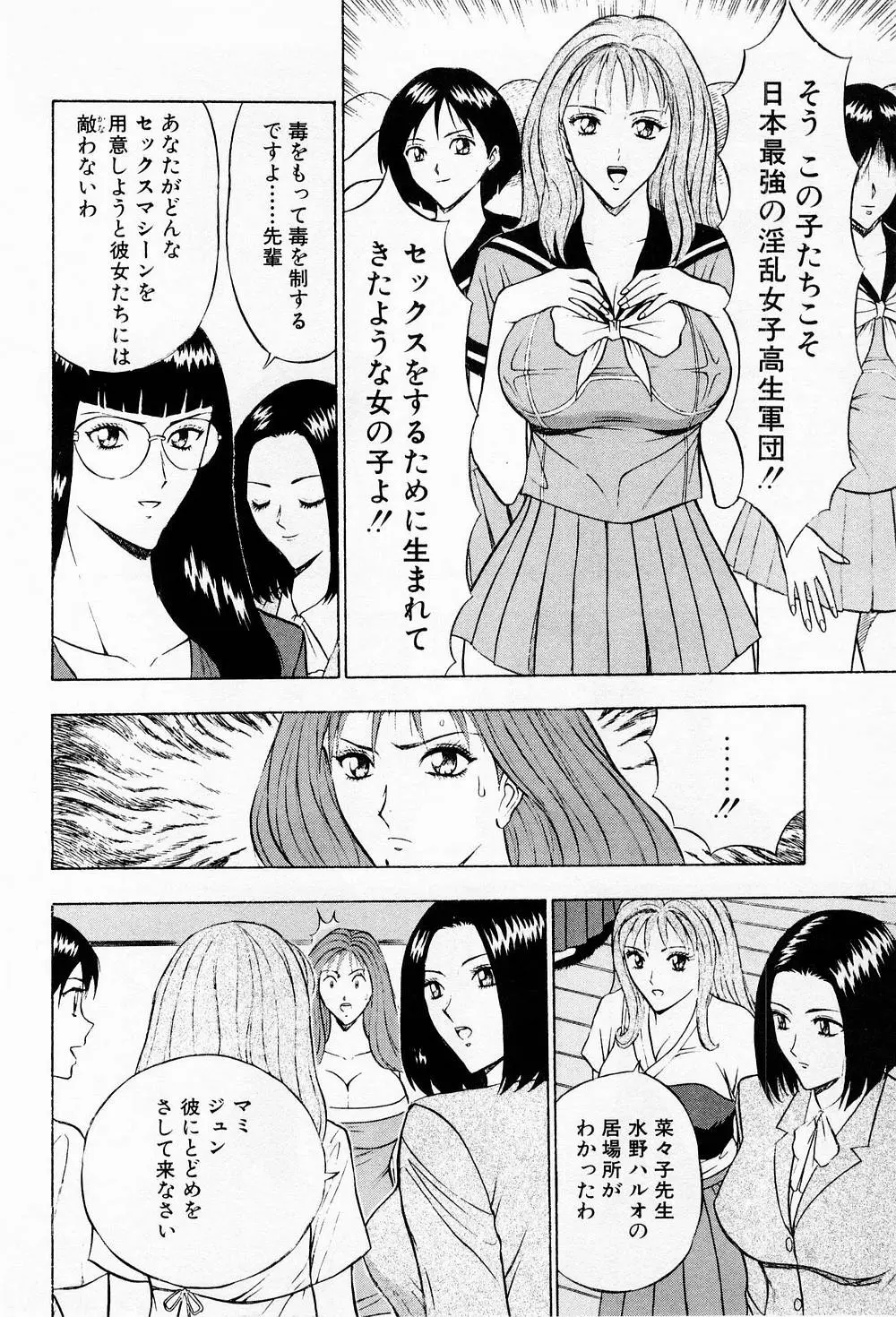 Page 188
