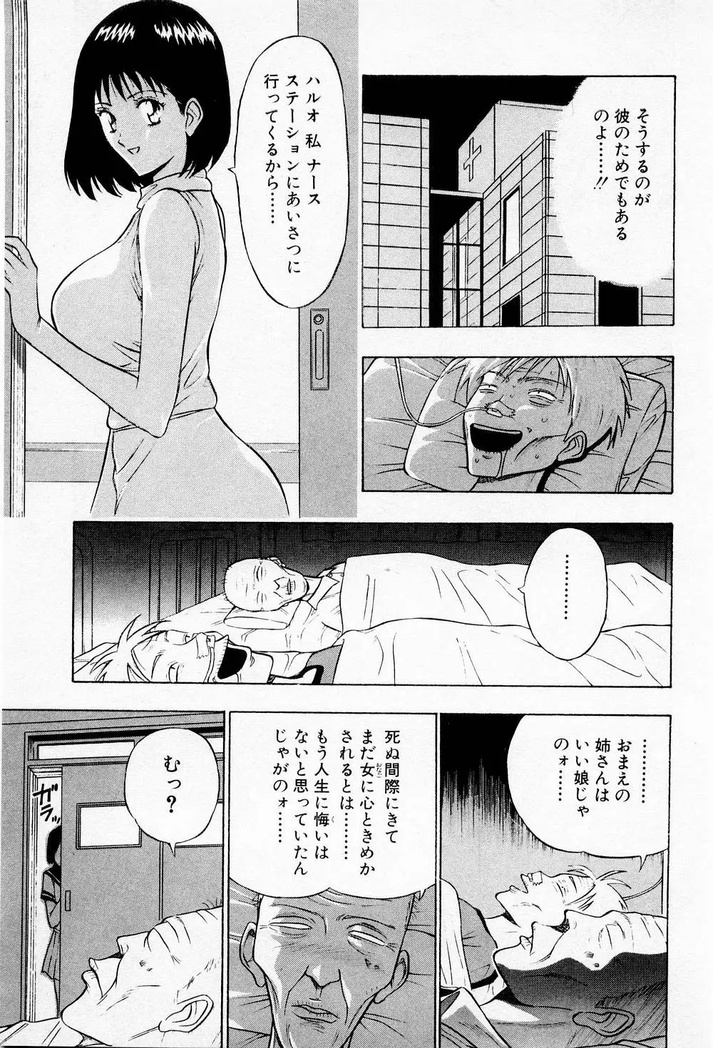 Page 189