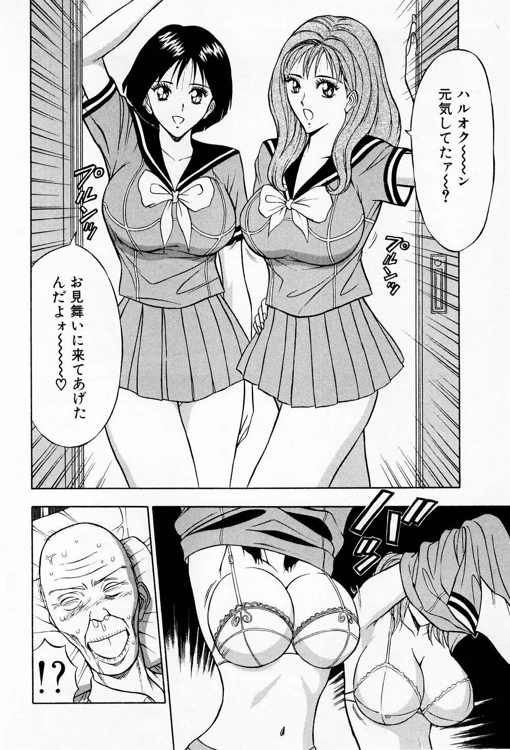 Page 190