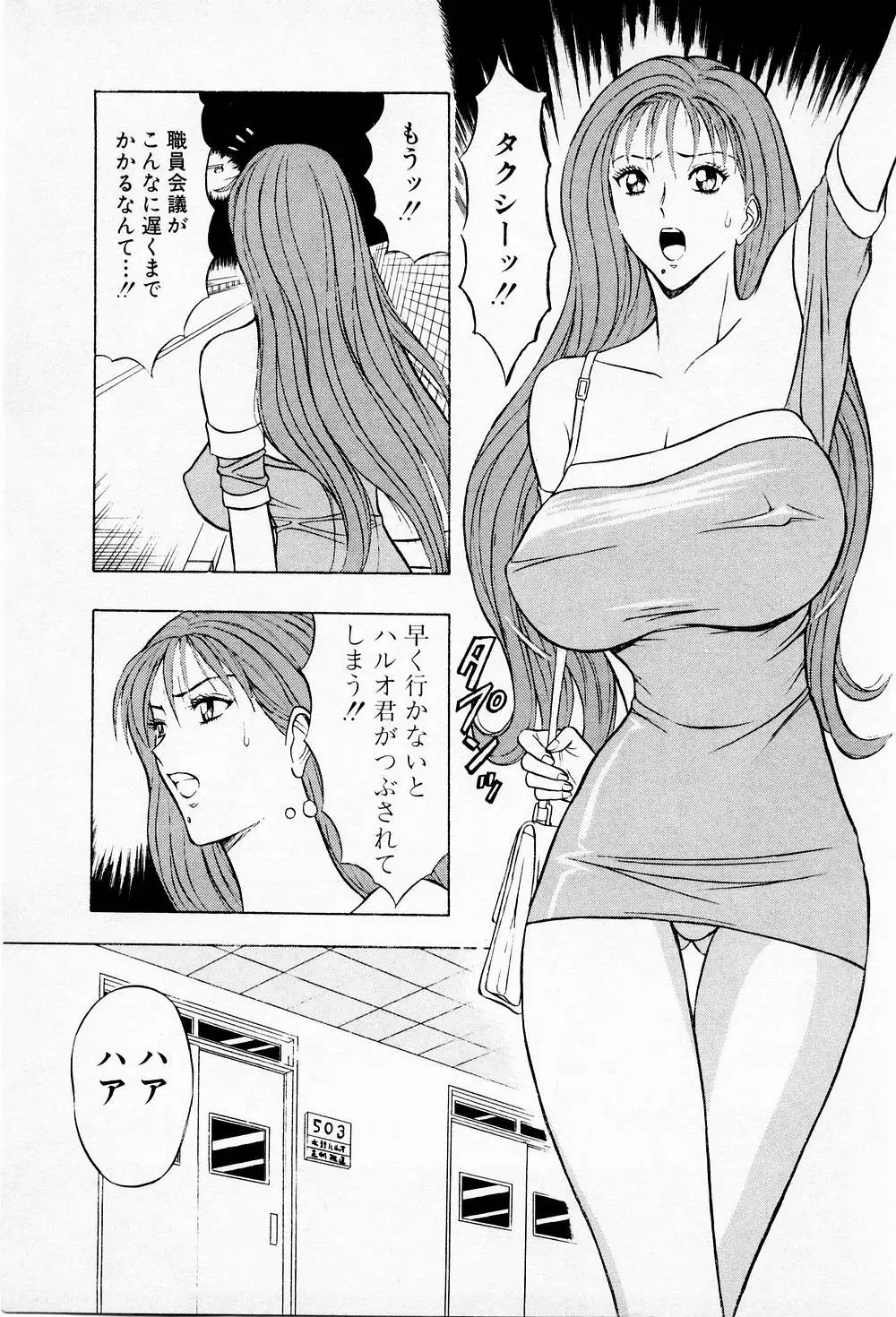 Page 191
