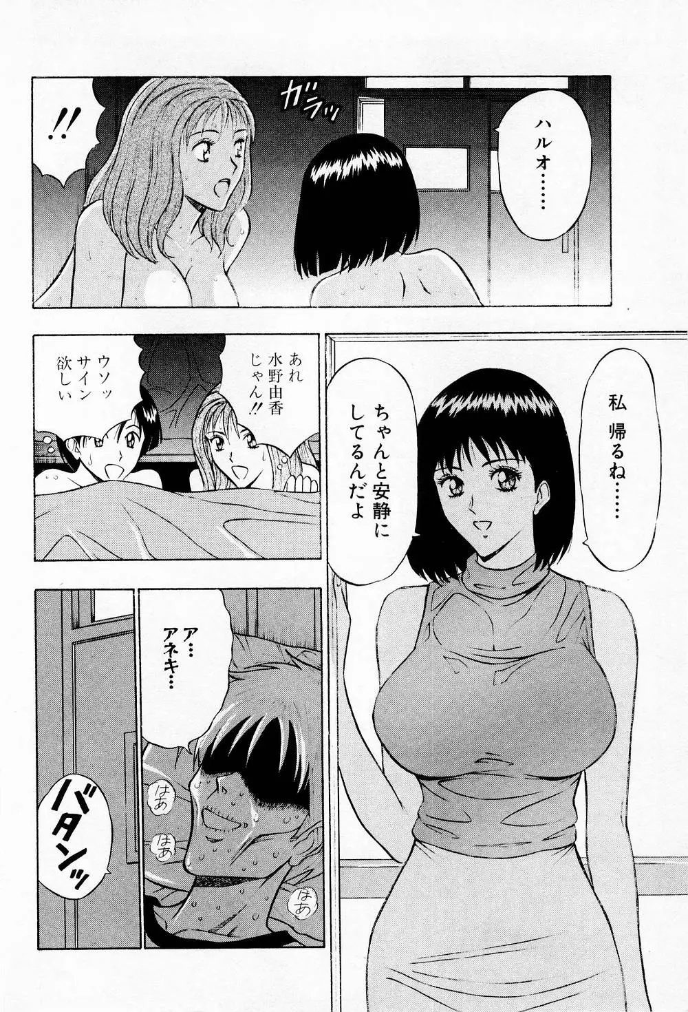 Page 194