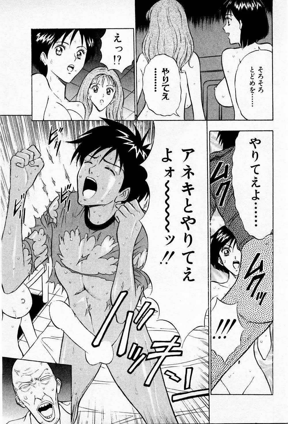 Page 195
