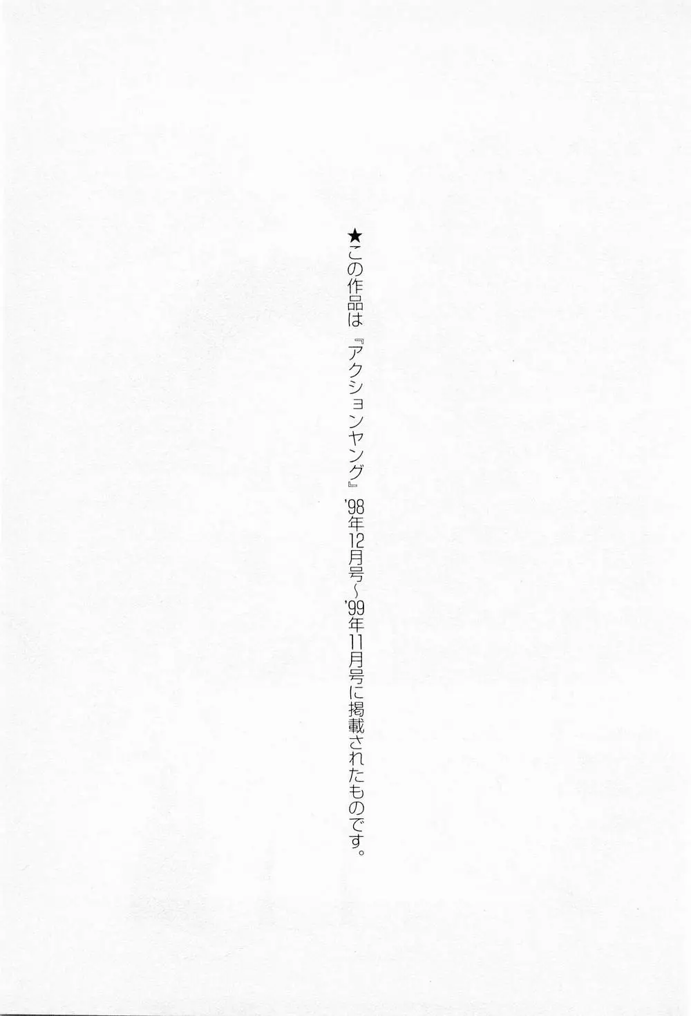 Page 199