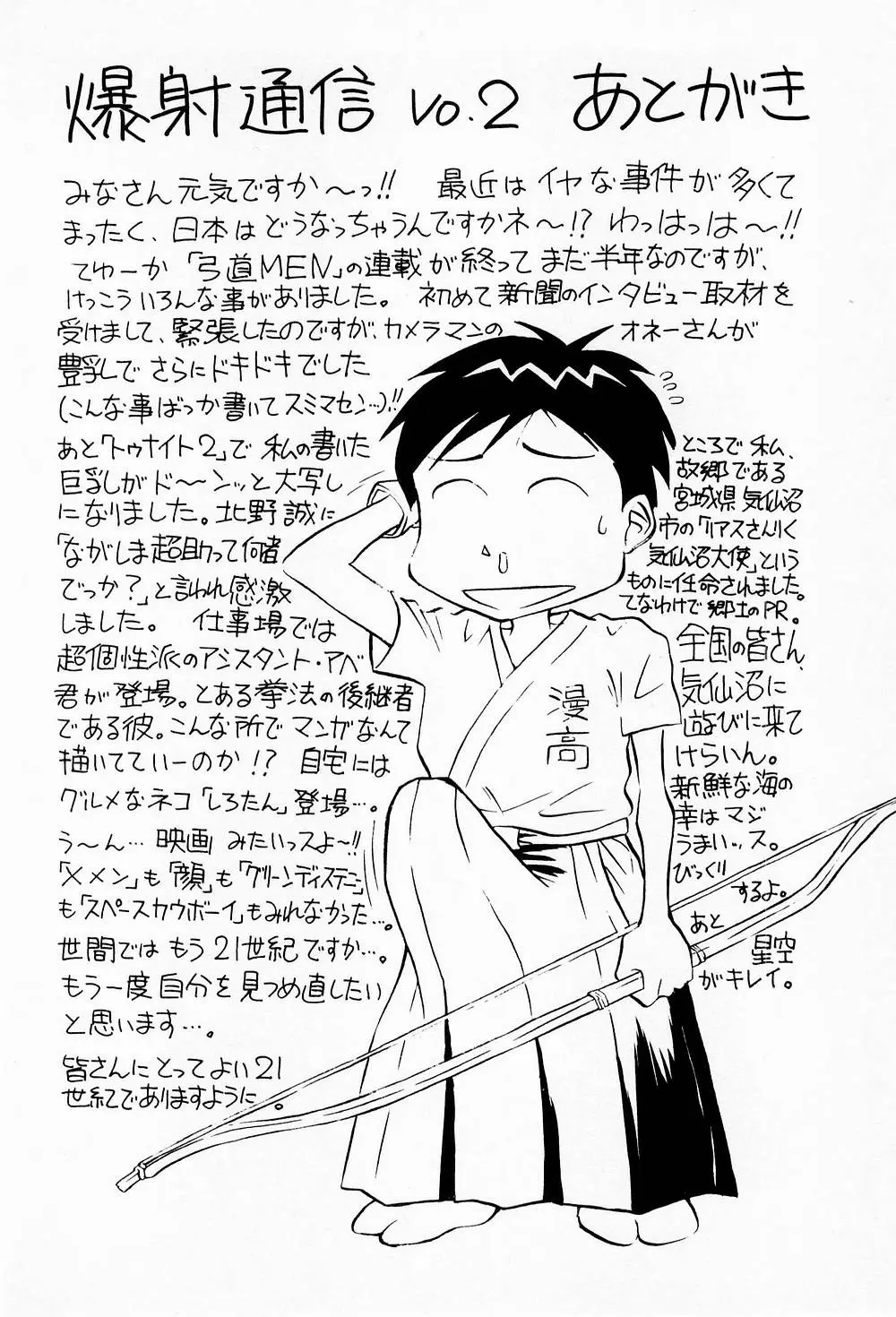 Page 200