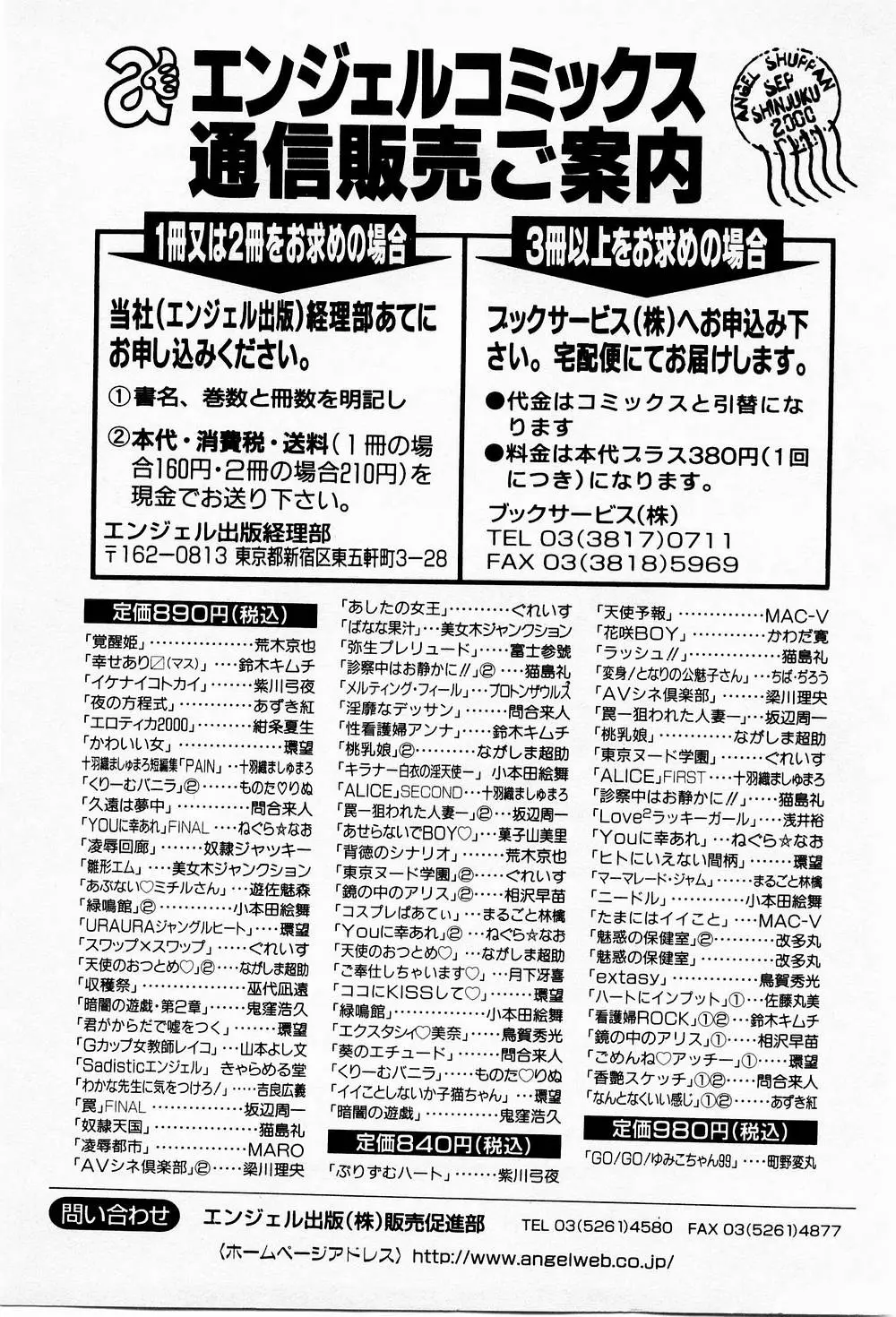 Page 201