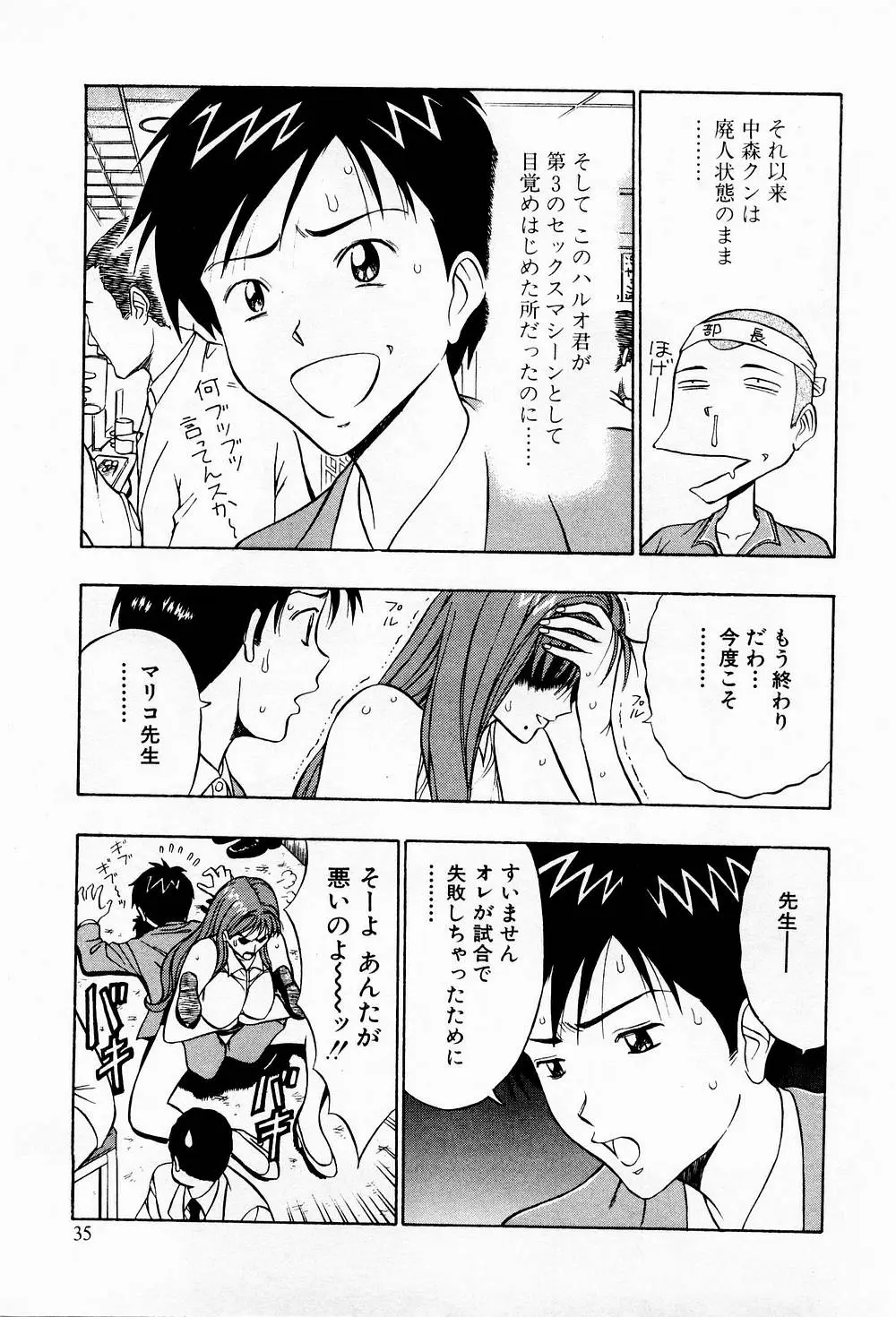 Page 35
