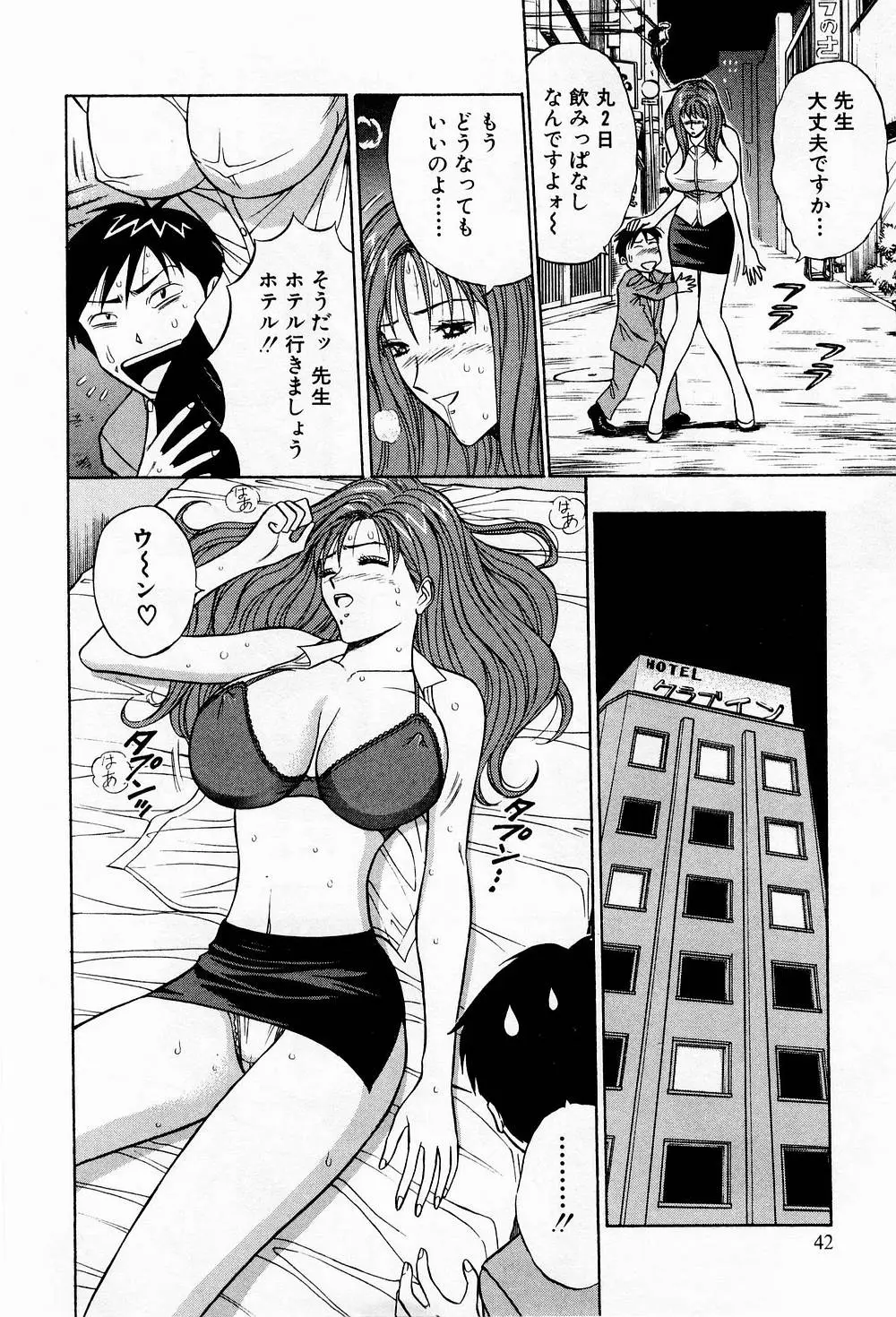 Page 42