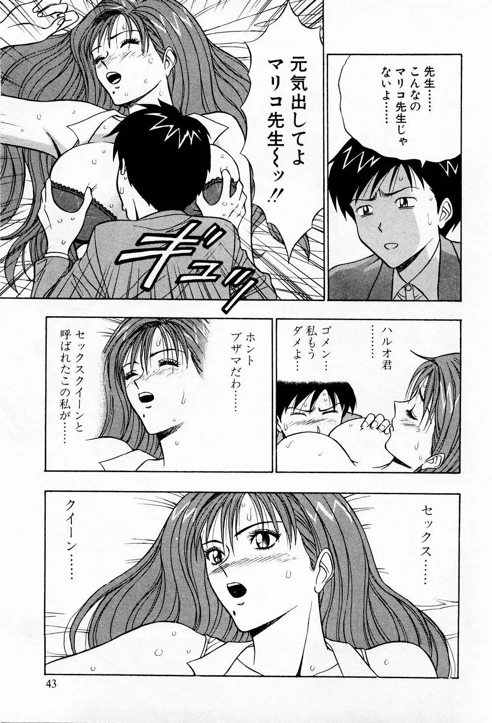 Page 43