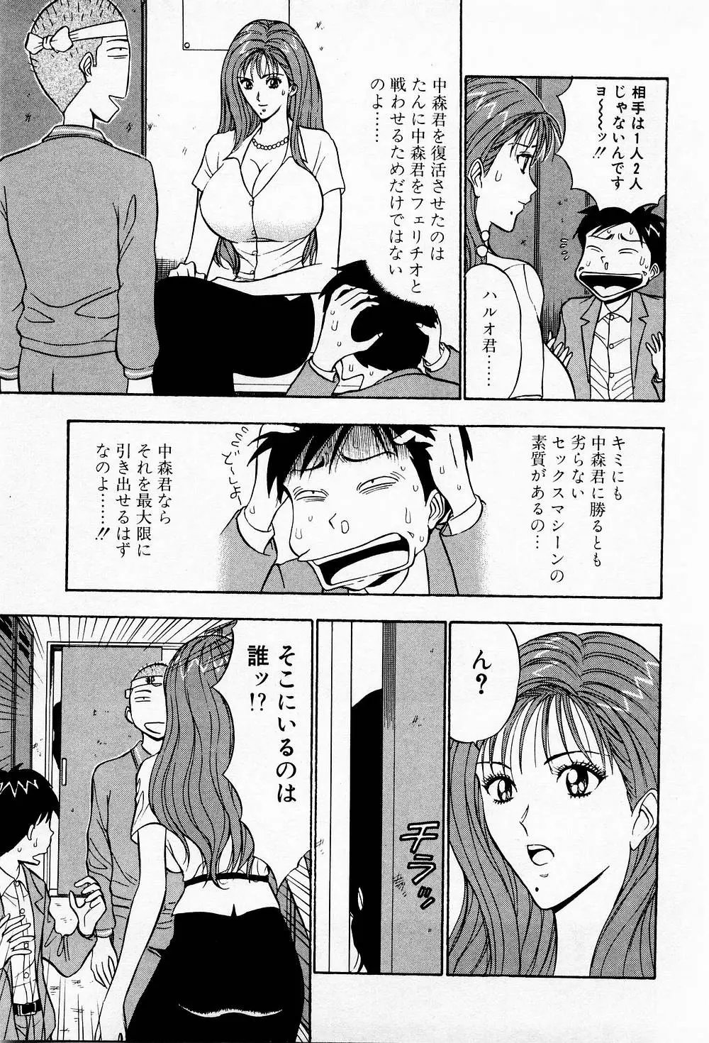 Page 91