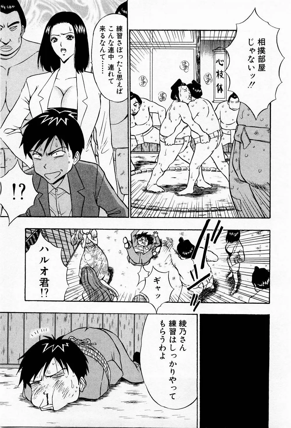 Page 95