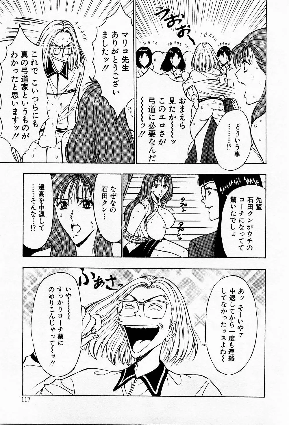 Page 117
