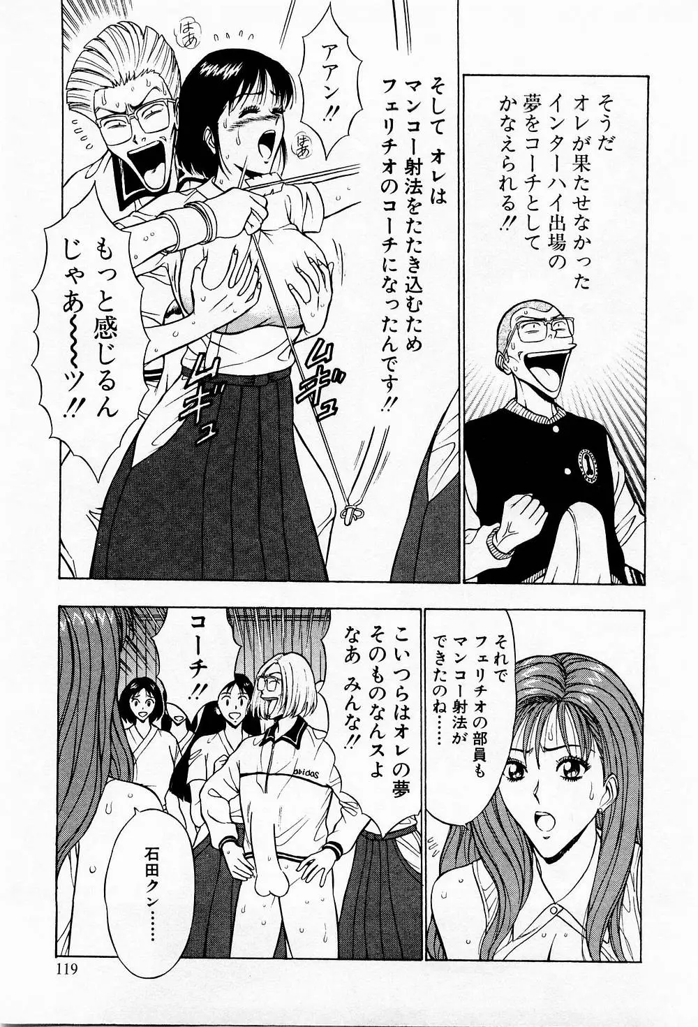 Page 119