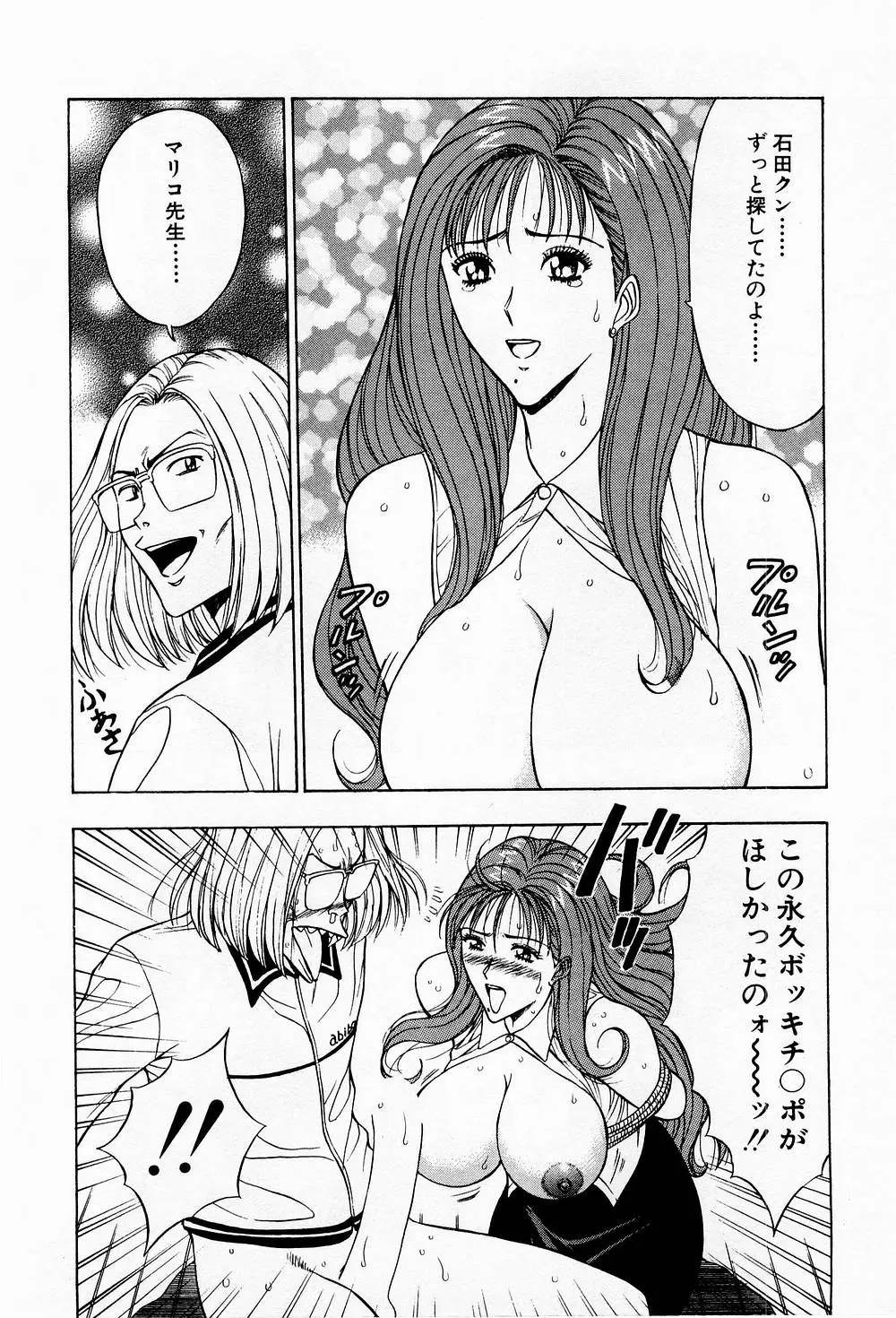 Page 120