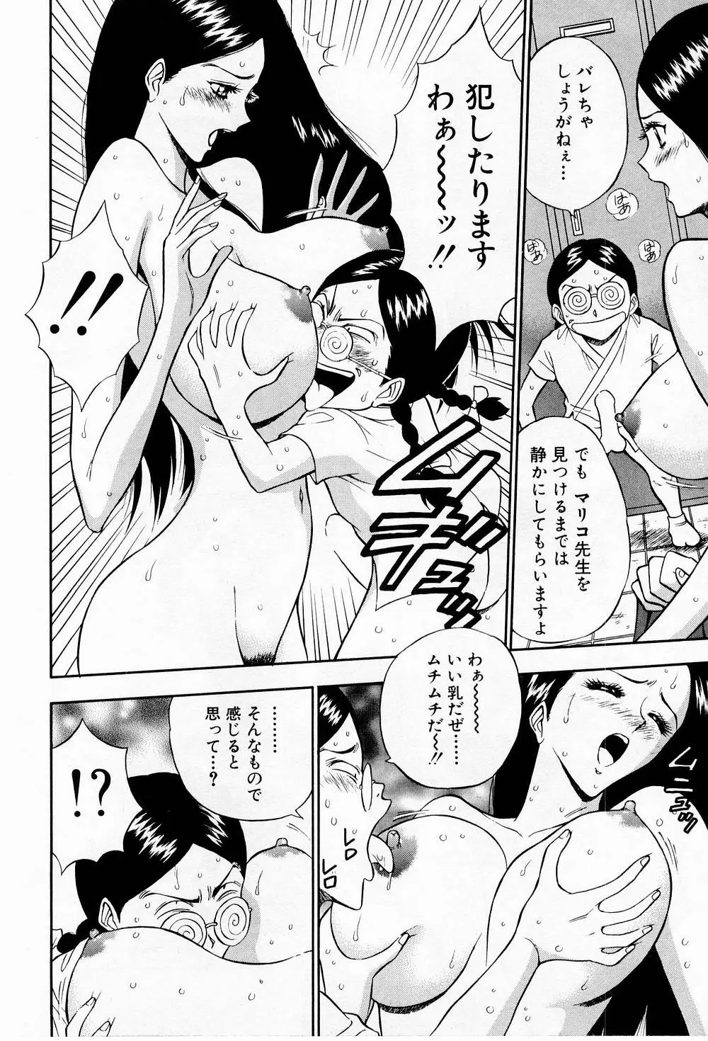 Page 138
