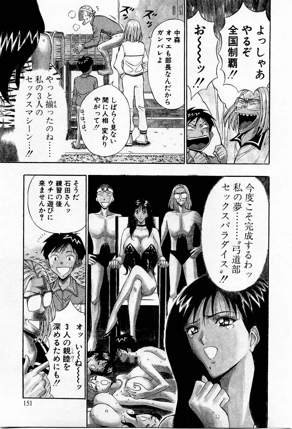 Page 151