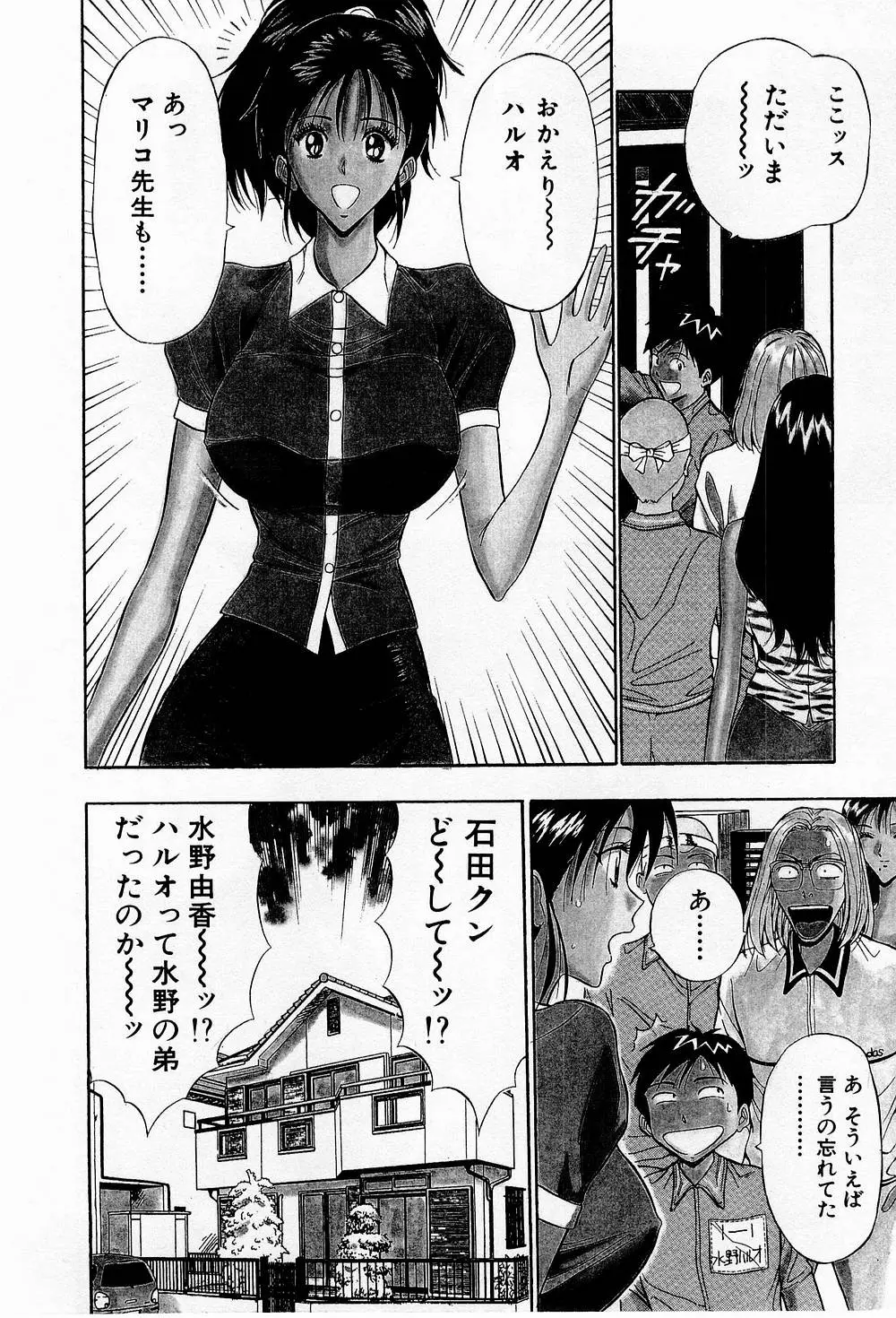 Page 152